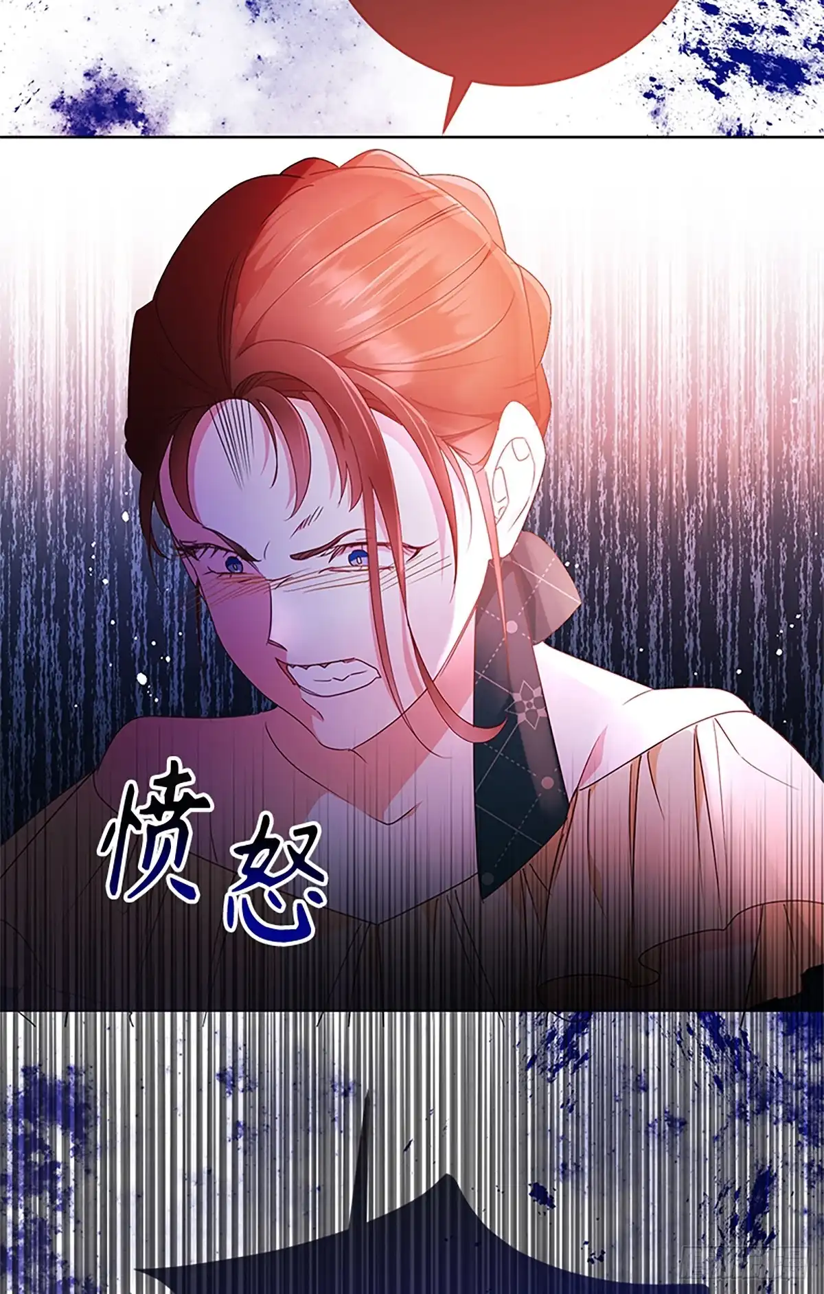 《贵族千金减肥记》第24话 第59页