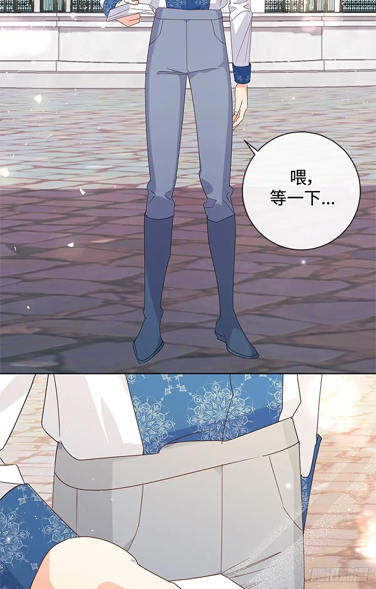 《贵族千金减肥记》第26话 第32页