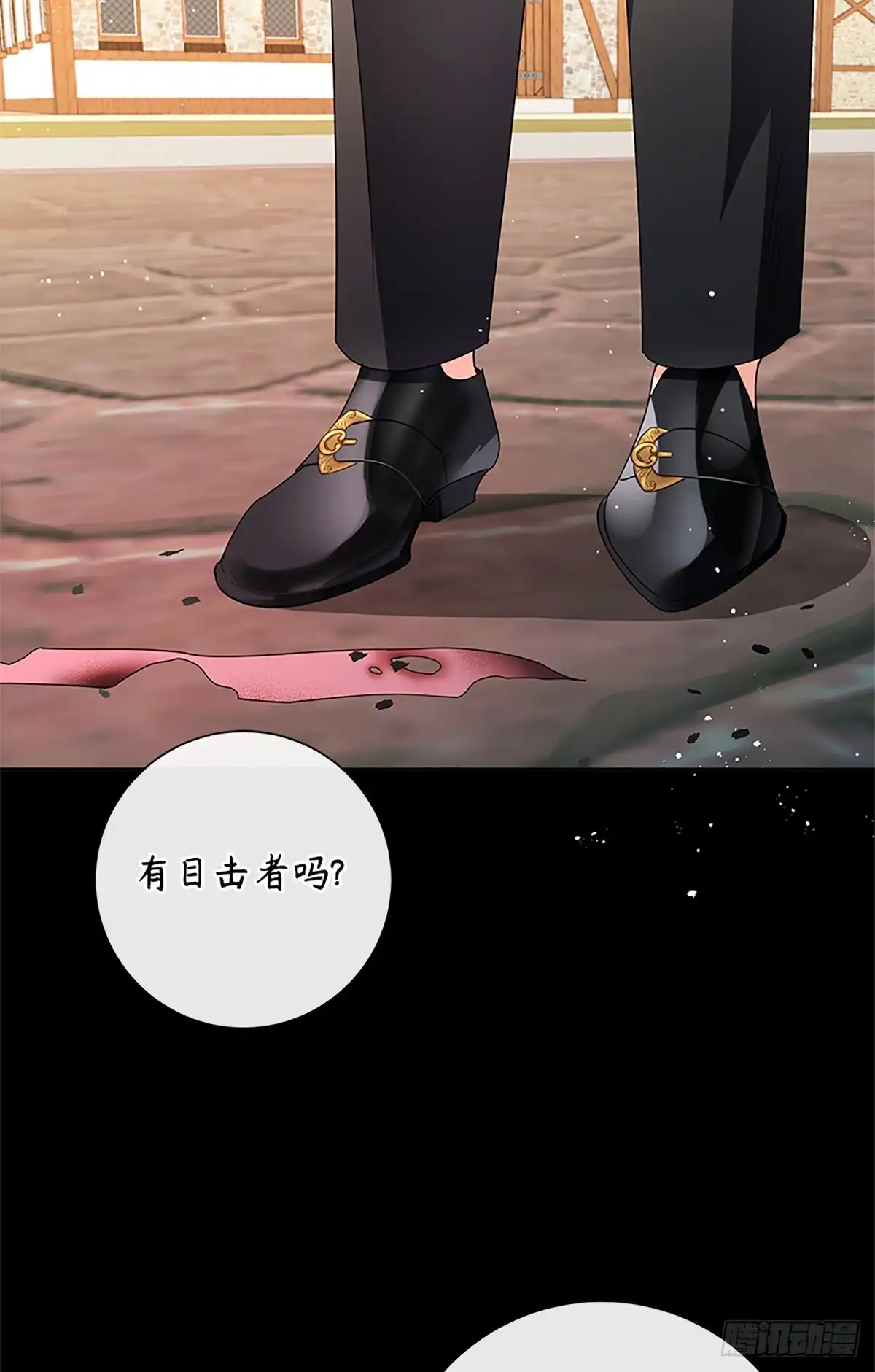 《贵族千金减肥记》第27话 第30页