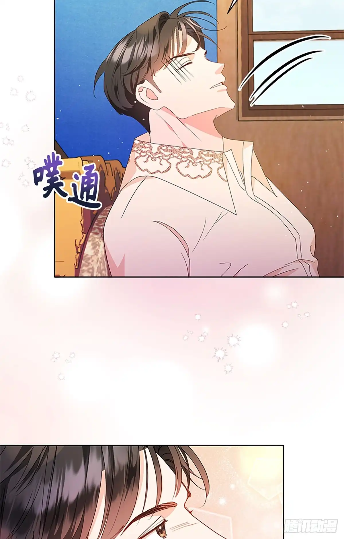 《贵族千金减肥记》第27话 第5页