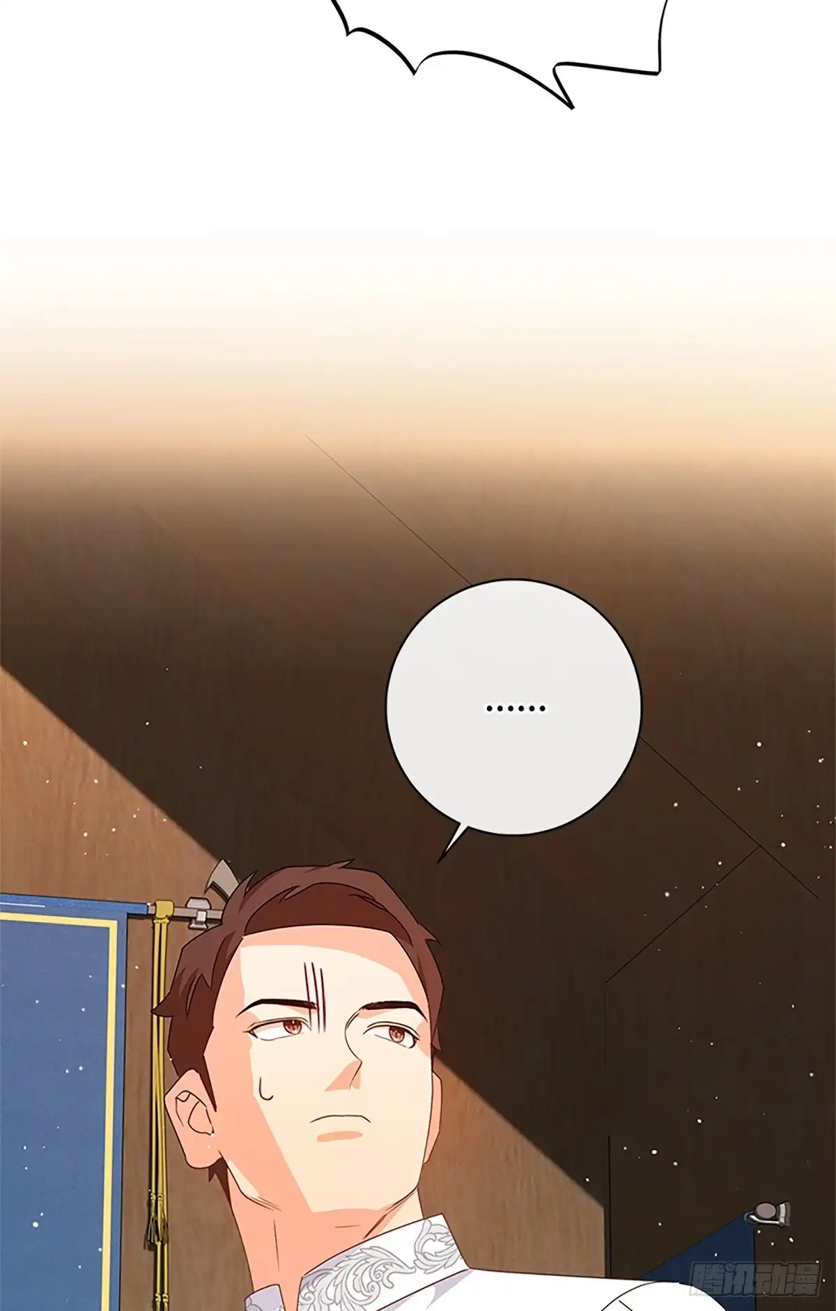《贵族千金减肥记》第27话 第52页