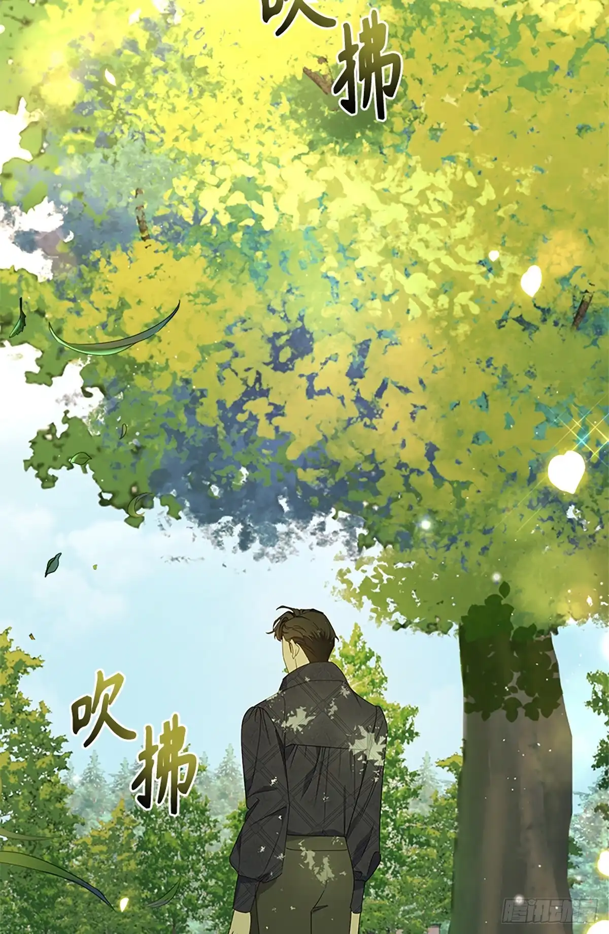 《贵族千金减肥记》第30话 第78页