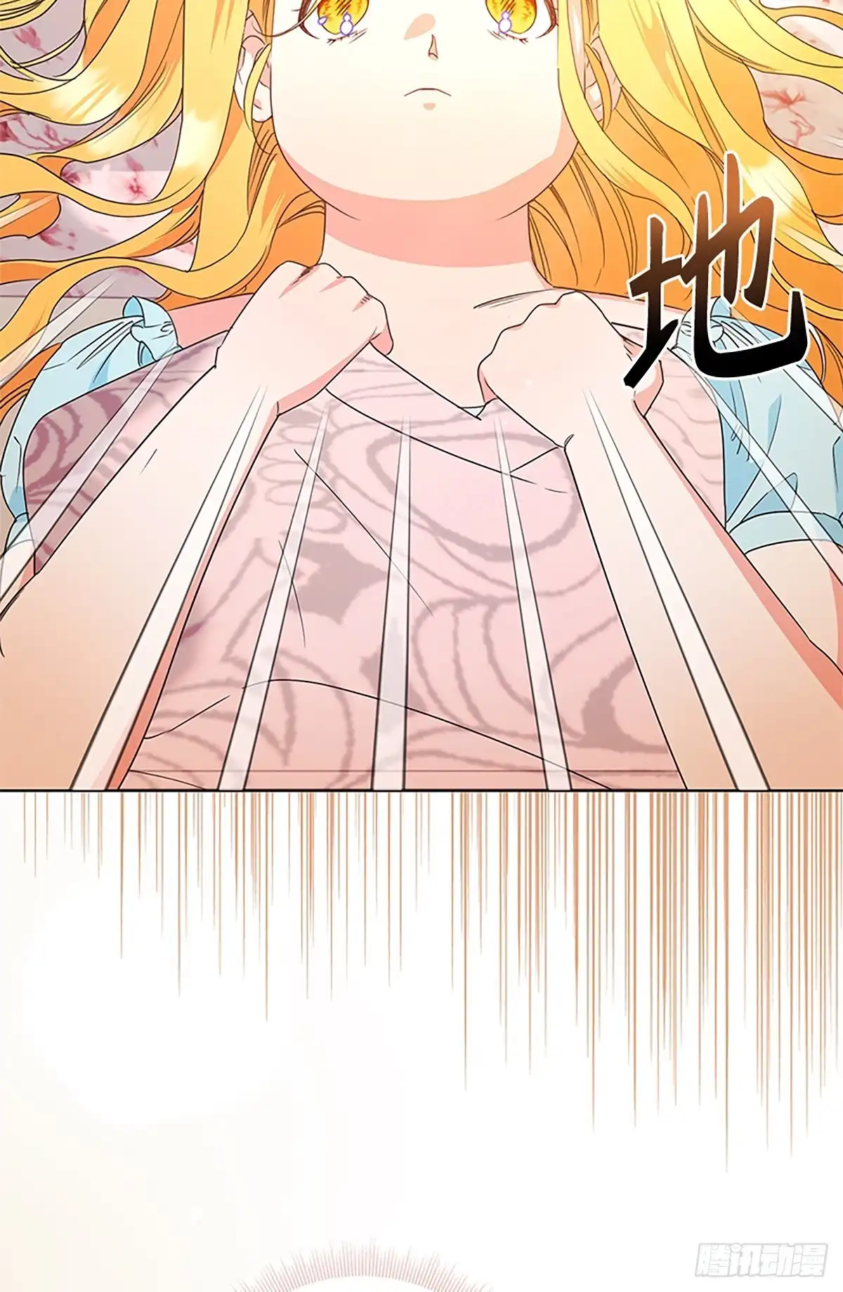 《贵族千金减肥记》第30话 第73页