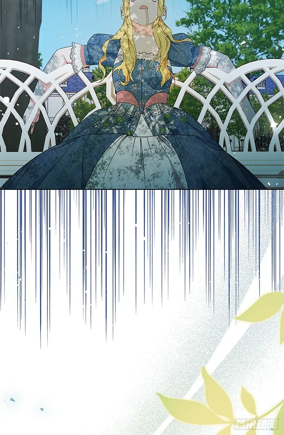 《贵族千金减肥记》第30话 第5页