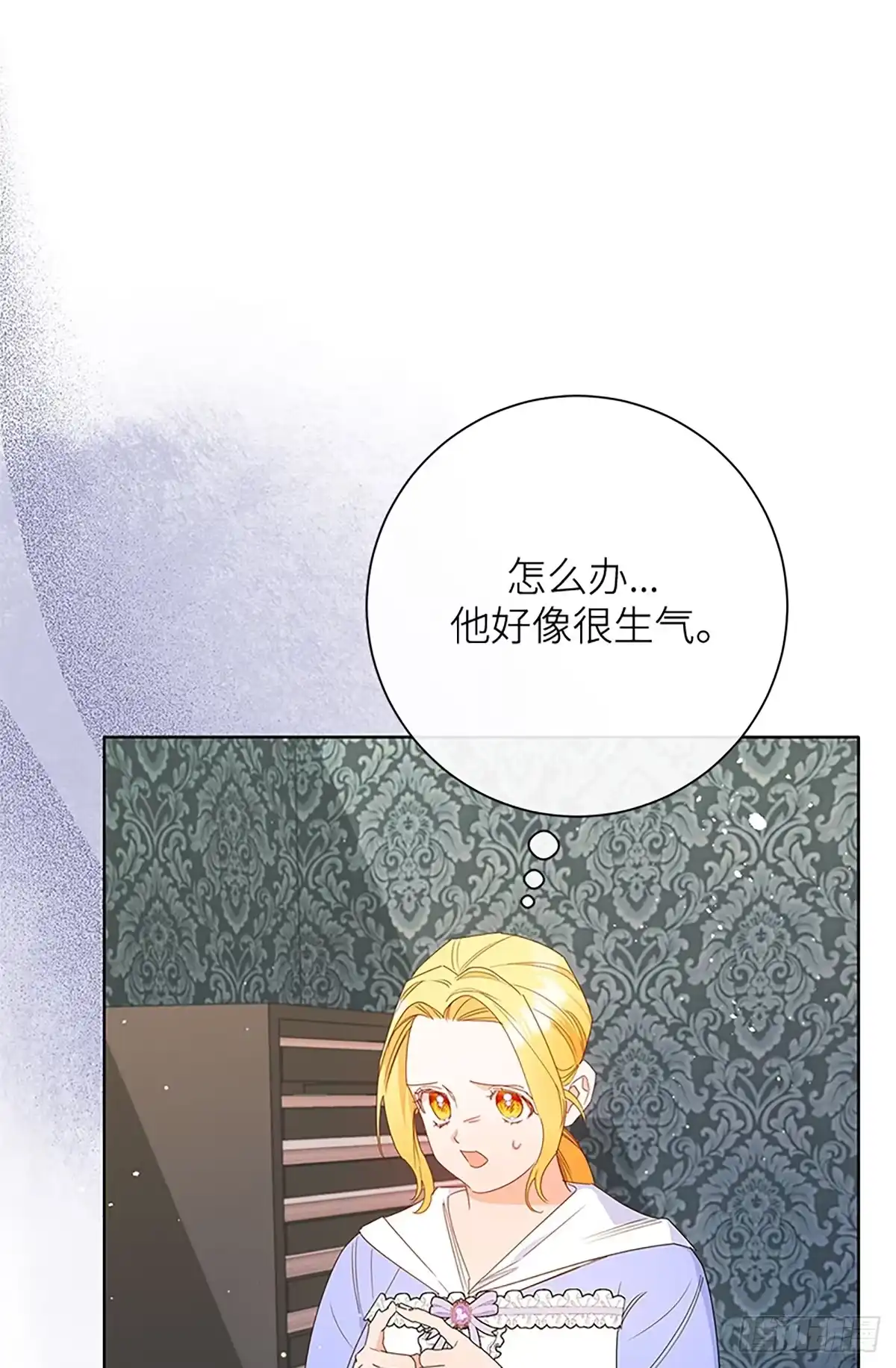 《贵族千金减肥记》第31话 第73页