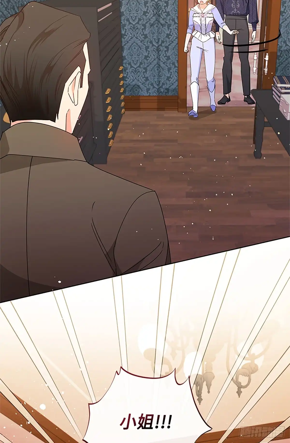 《贵族千金减肥记》第31话 第52页