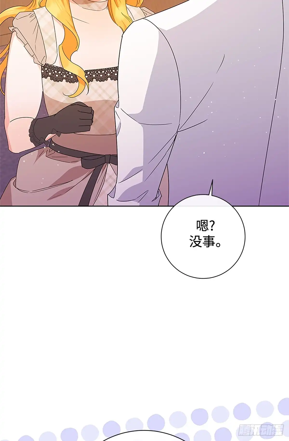 《贵族千金减肥记》第31话 第103页