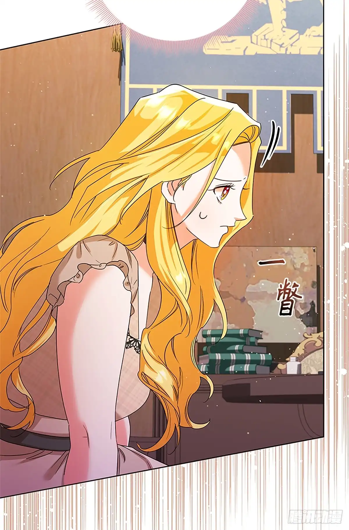 《贵族千金减肥记》第32话 第35页