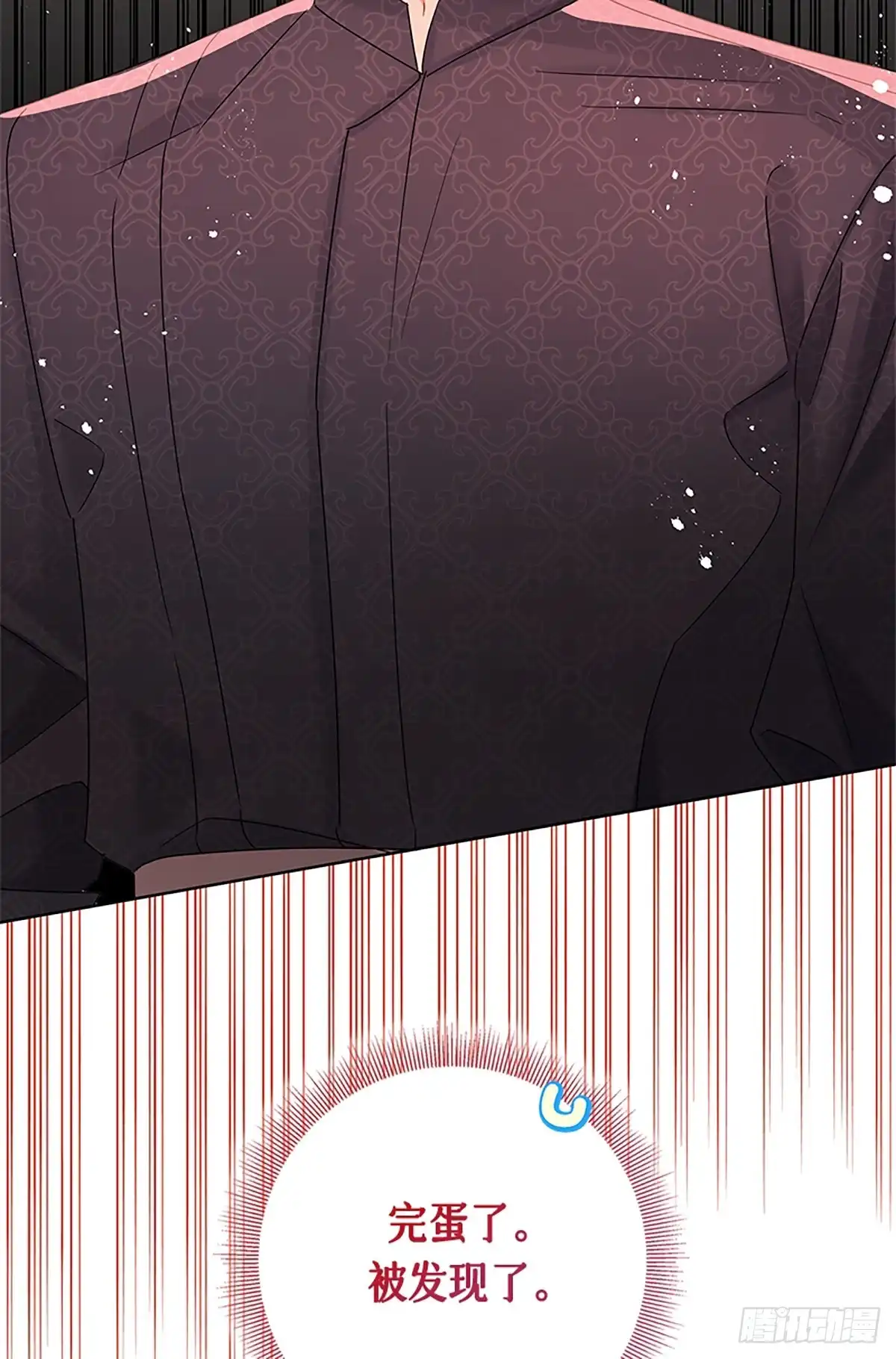 《贵族千金减肥记》第32话 第14页