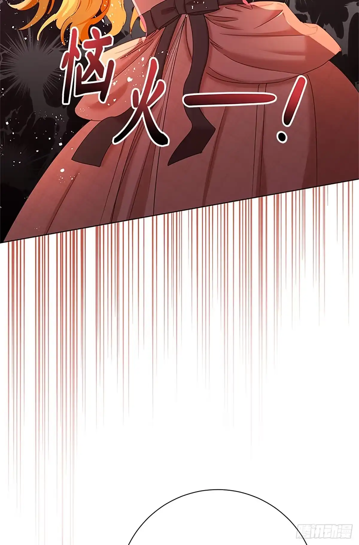 《贵族千金减肥记》第32话 第56页