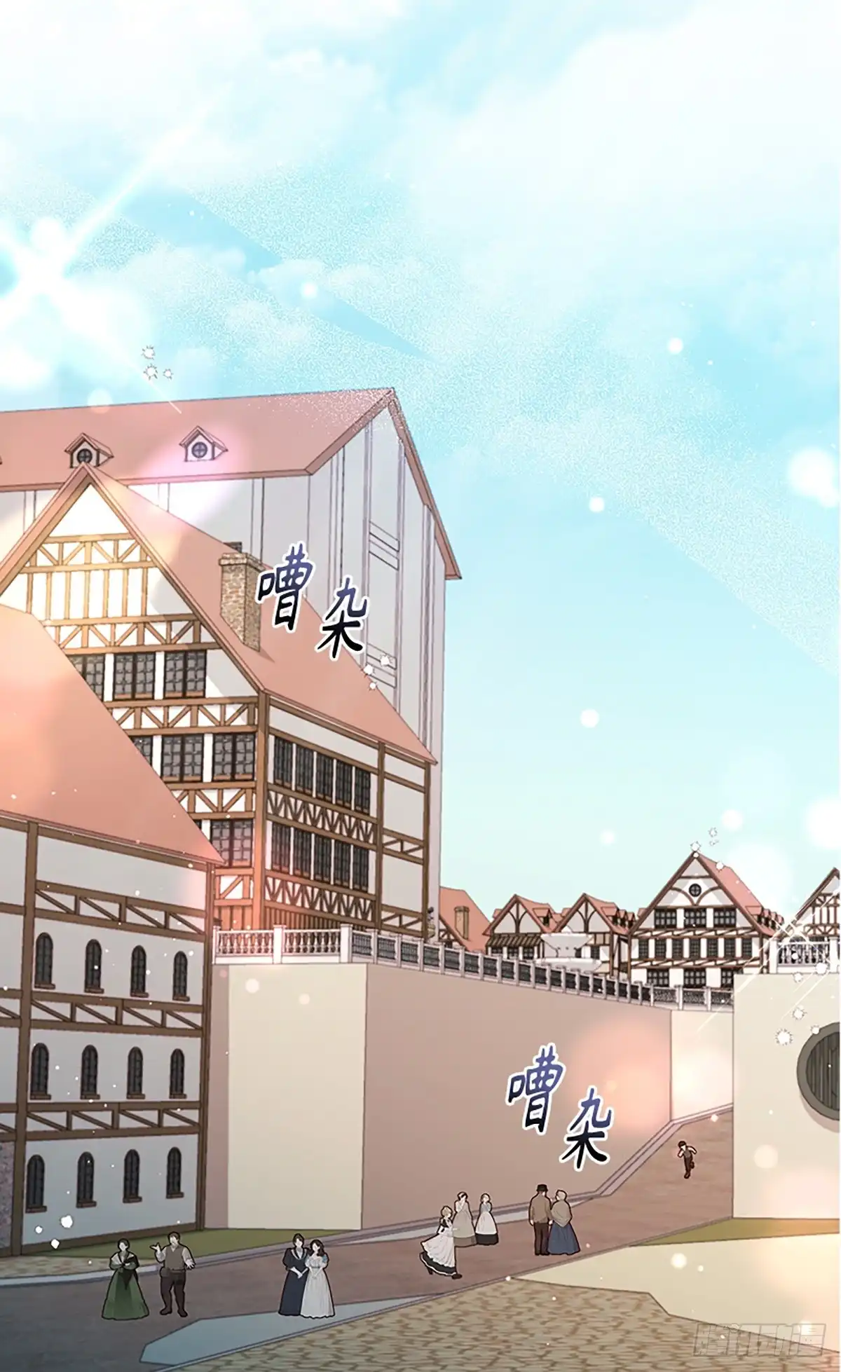 《贵族千金减肥记》第33话 第35页