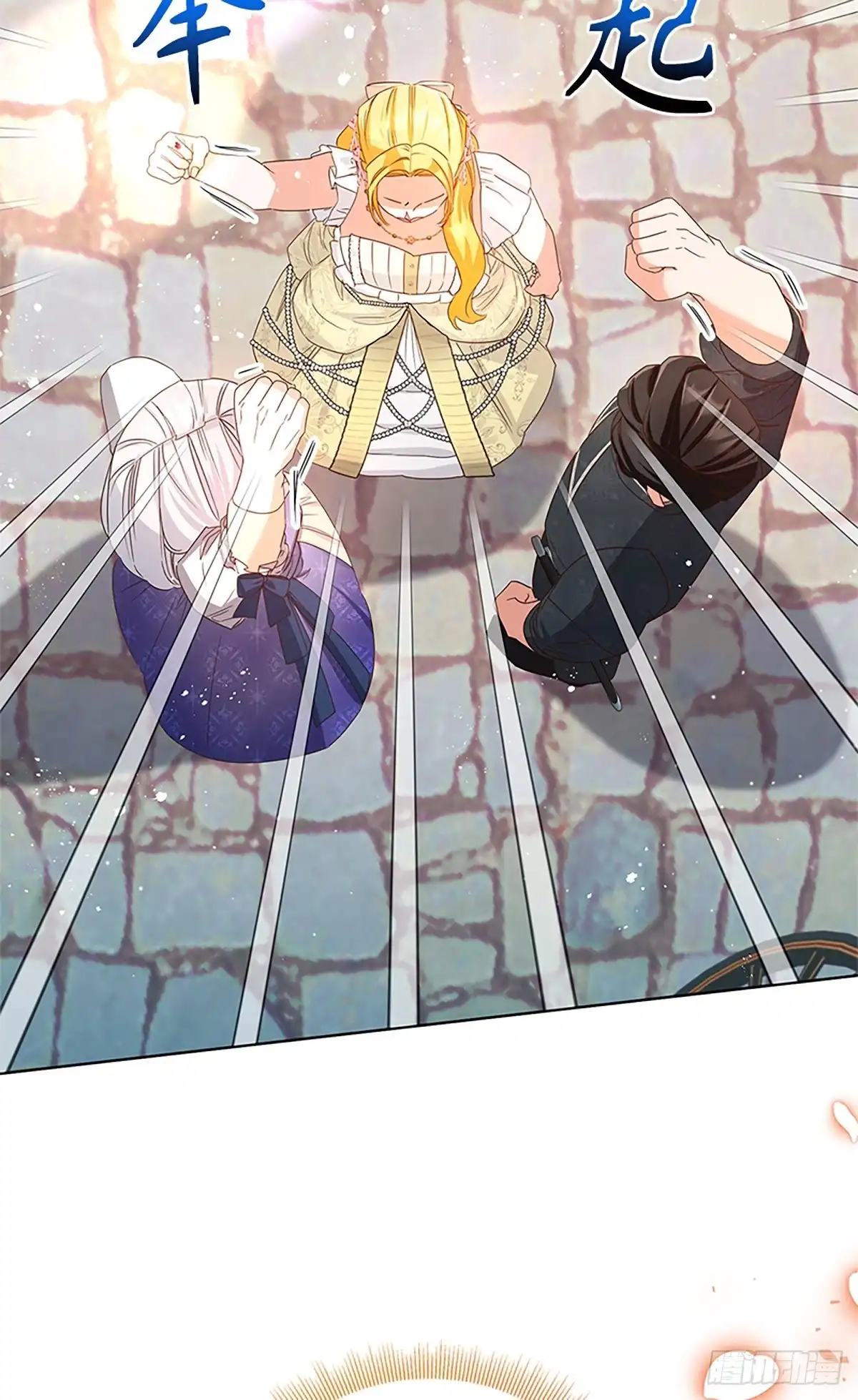 《贵族千金减肥记》第33话 第32页