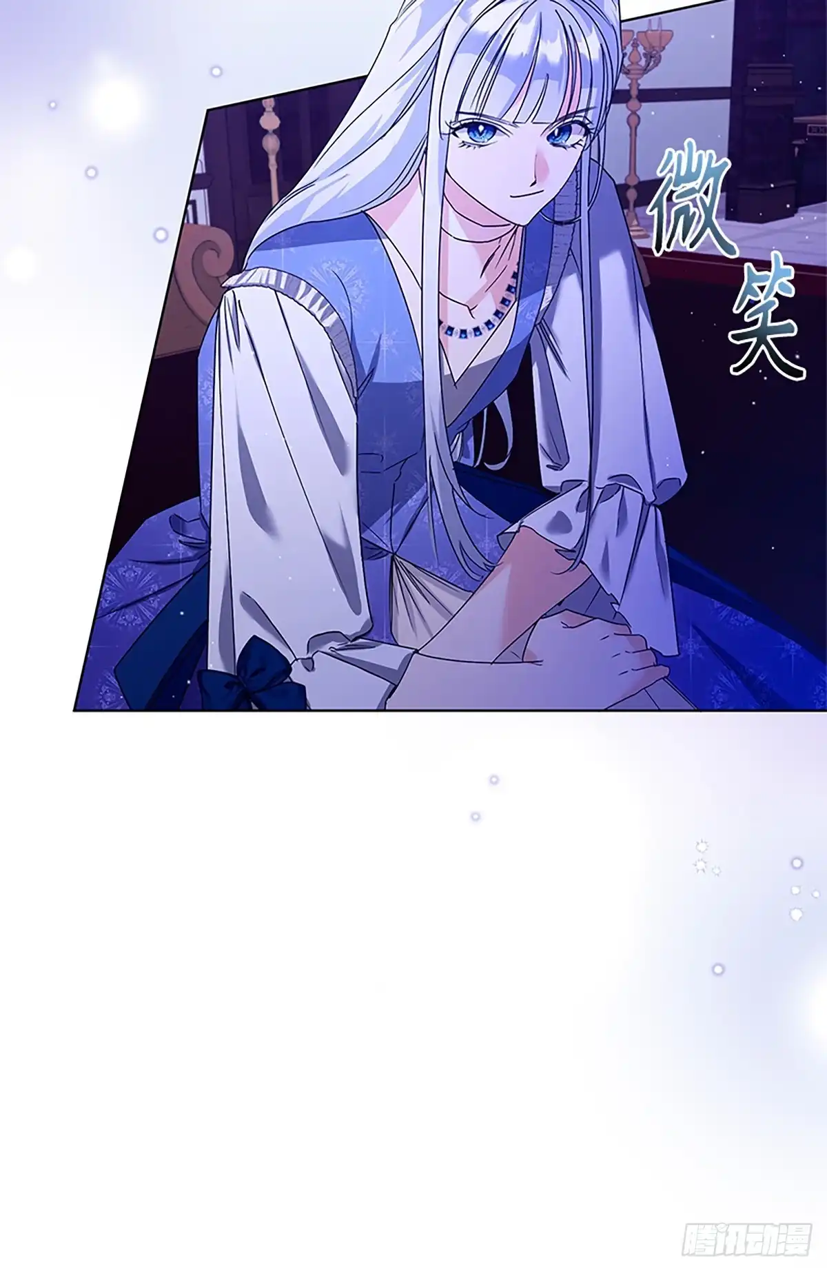《贵族千金减肥记》第34话 第81页