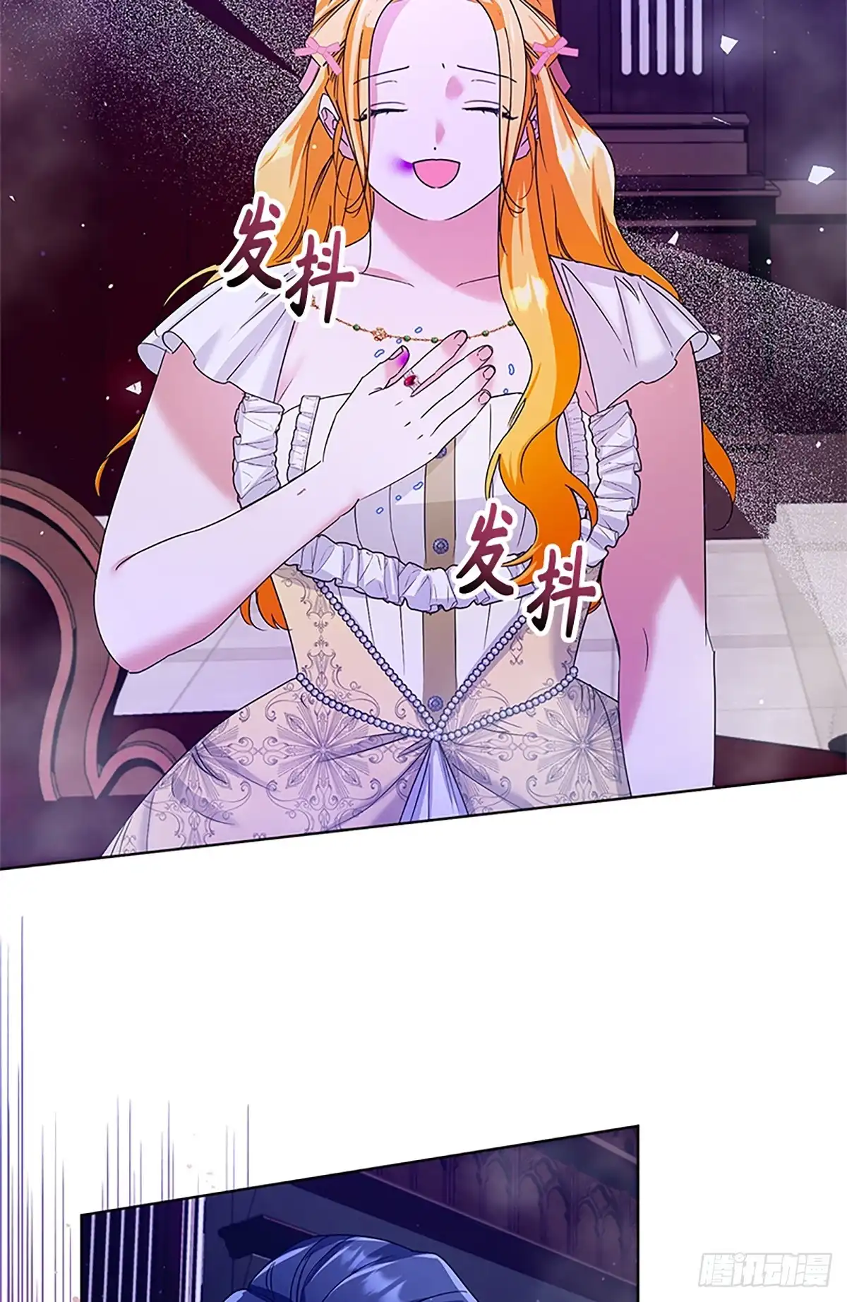 《贵族千金减肥记》第34话 第47页