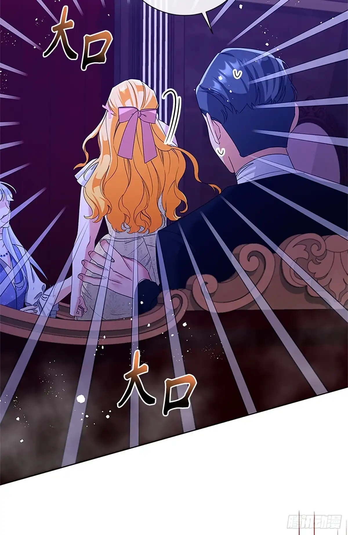 《贵族千金减肥记》第34话 第37页