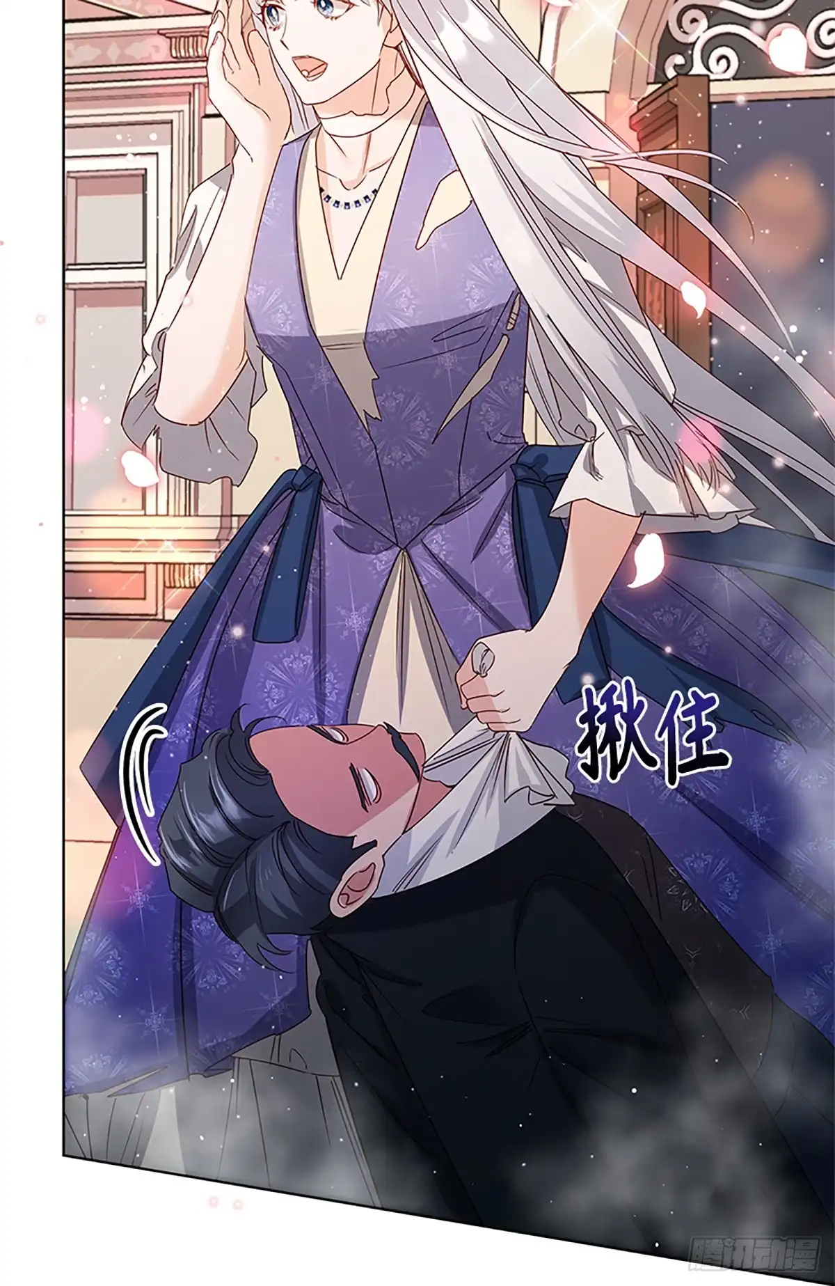 《贵族千金减肥记》第35话 第34页