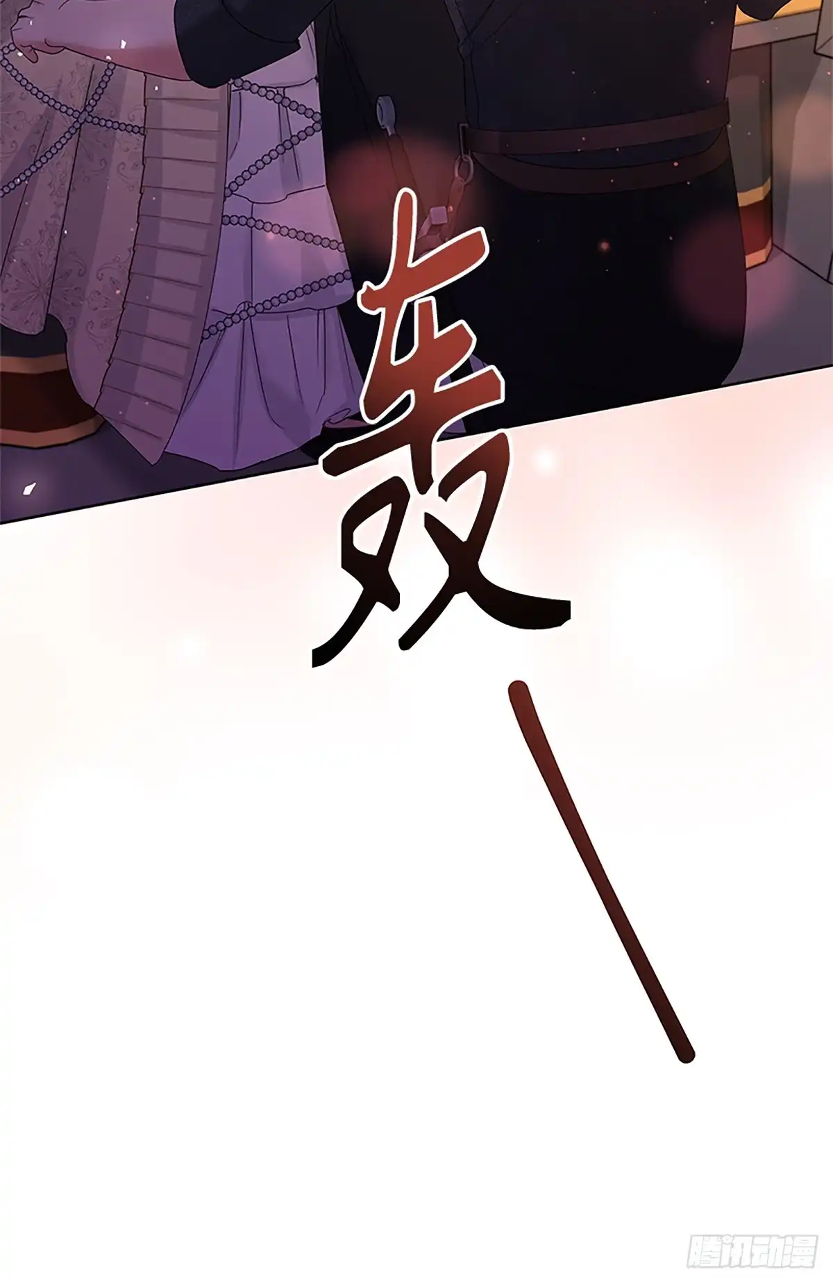 《贵族千金减肥记》第35话 第88页