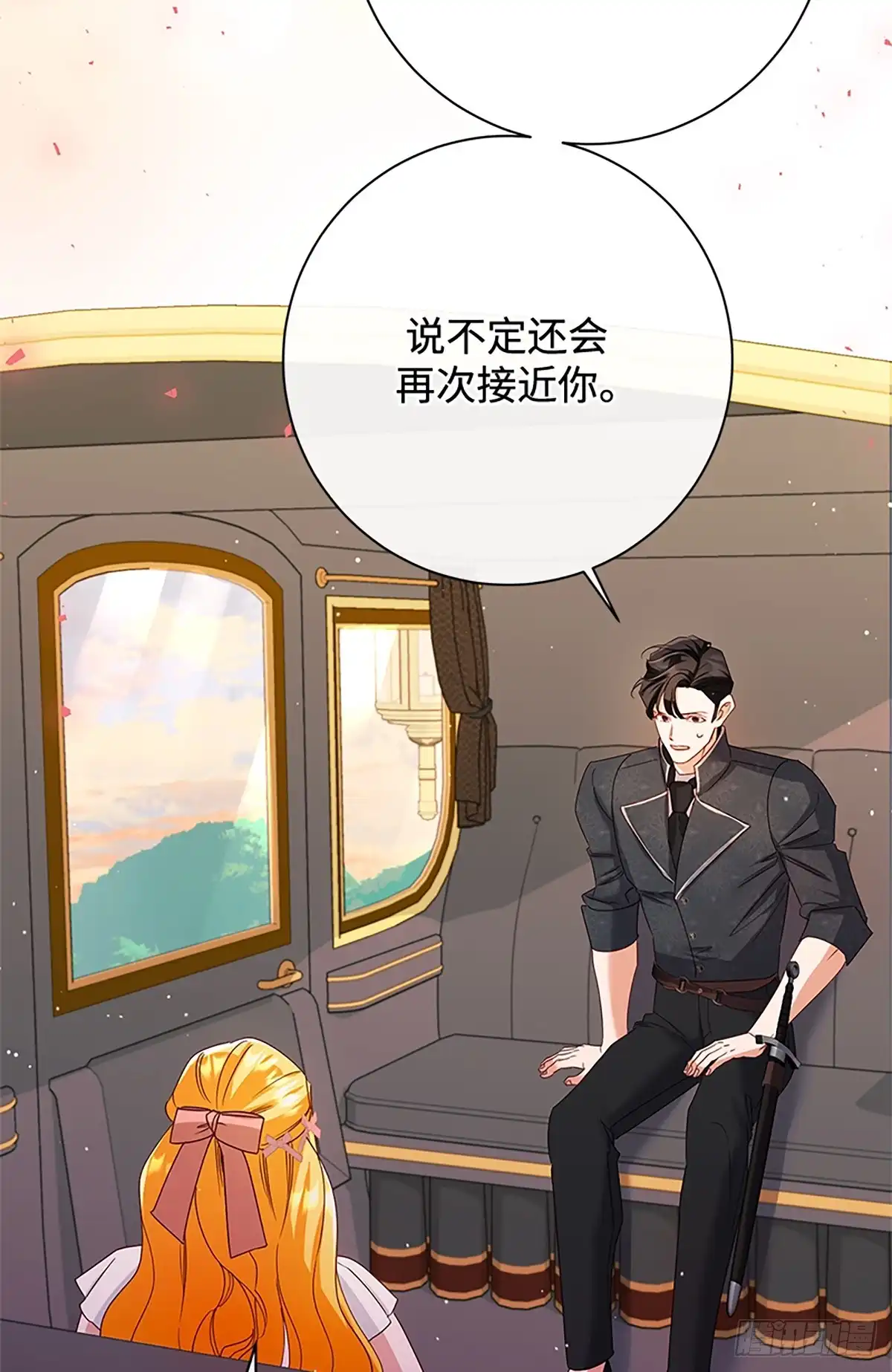 《贵族千金减肥记》第35话 第64页