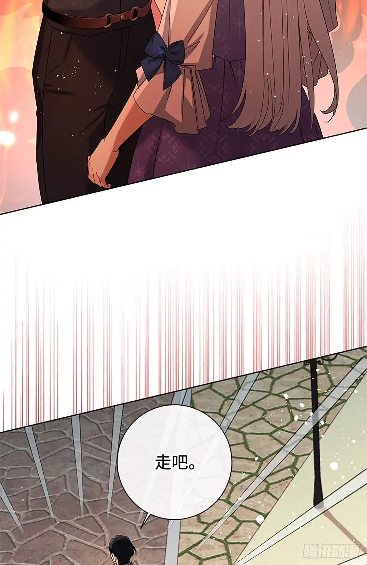 《贵族千金减肥记》第35话 第50页