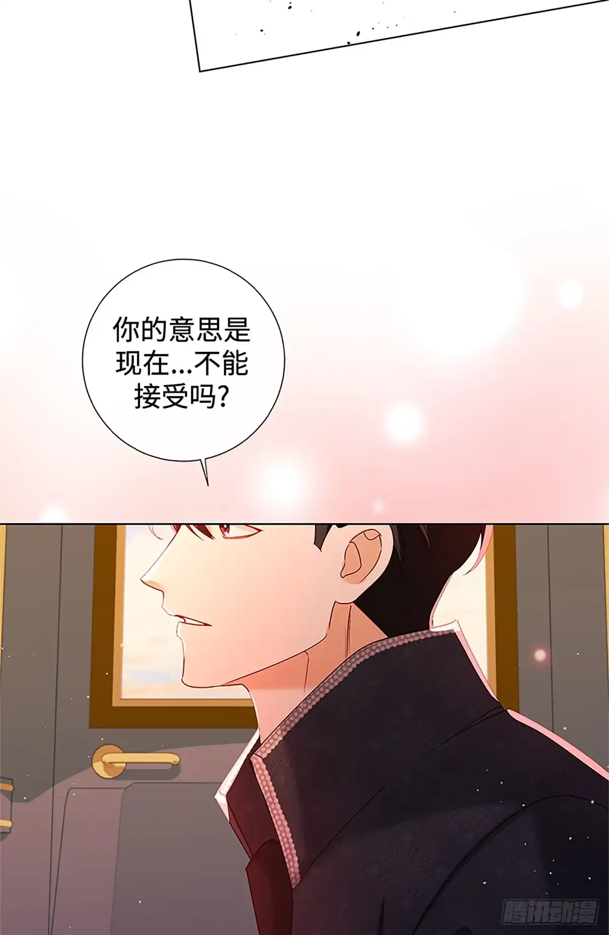 《贵族千金减肥记》第36话 第3页