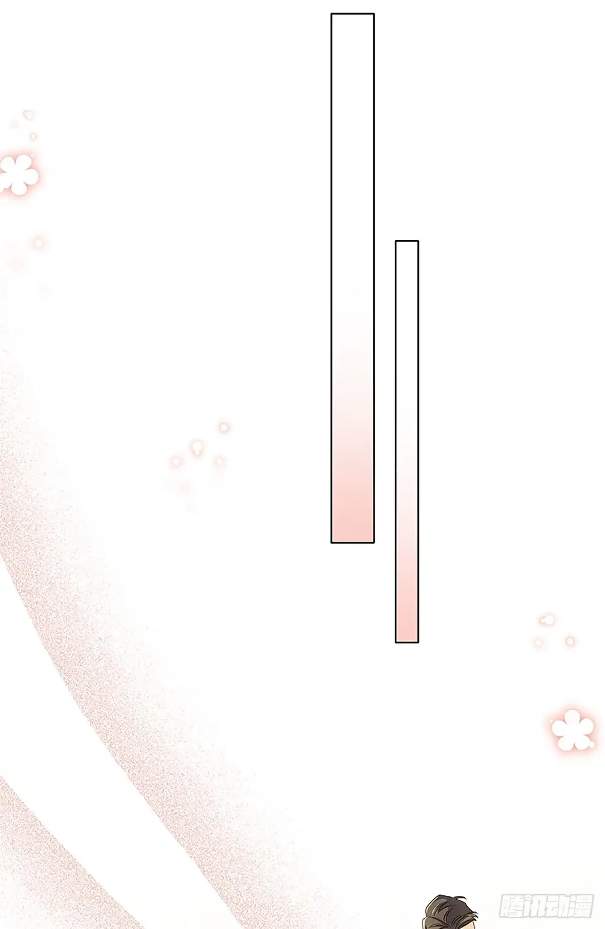 《贵族千金减肥记》第36话 第66页