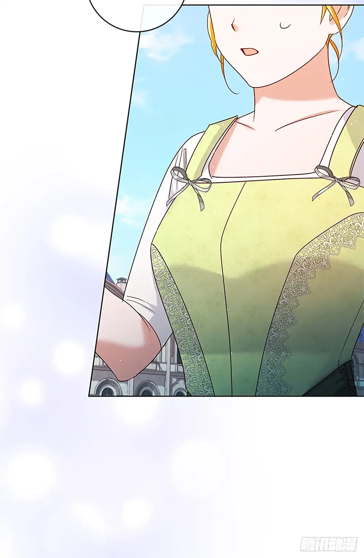 《贵族千金减肥记》第36话 第41页