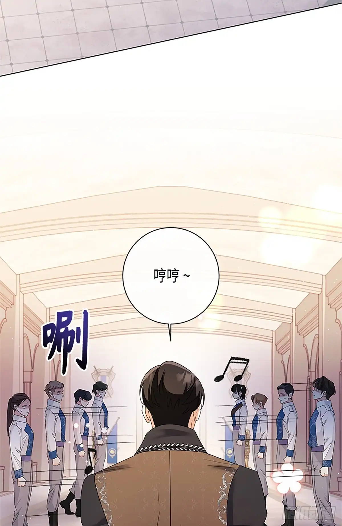 《贵族千金减肥记》第36话 第68页