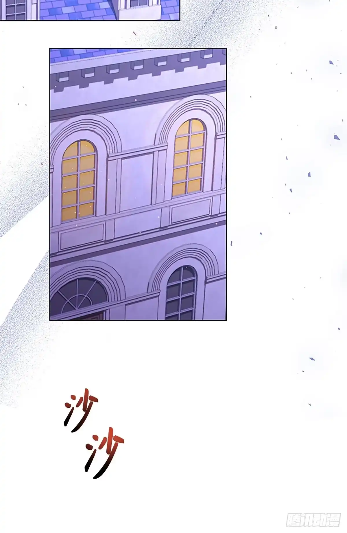 《贵族千金减肥记》第36话 第16页