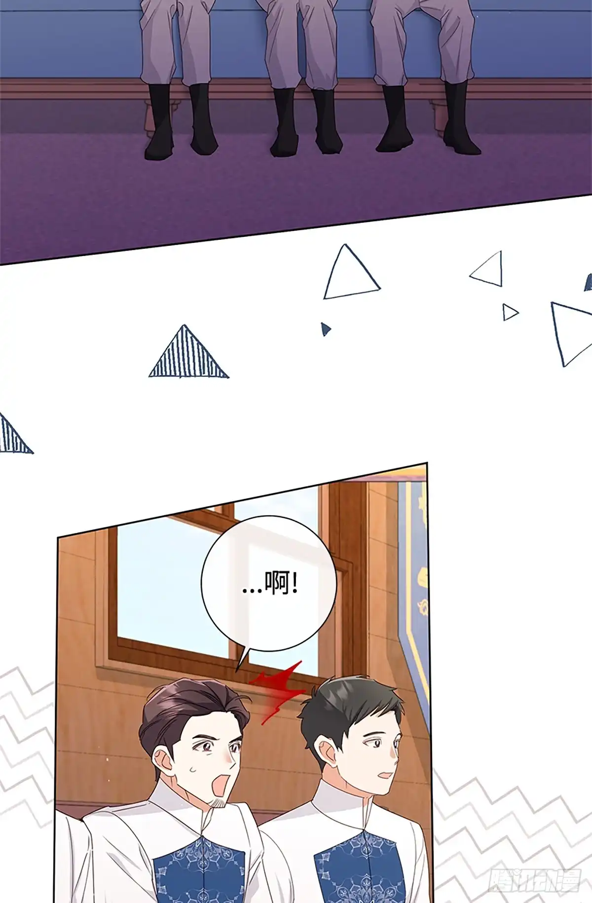《贵族千金减肥记》第37话 第17页