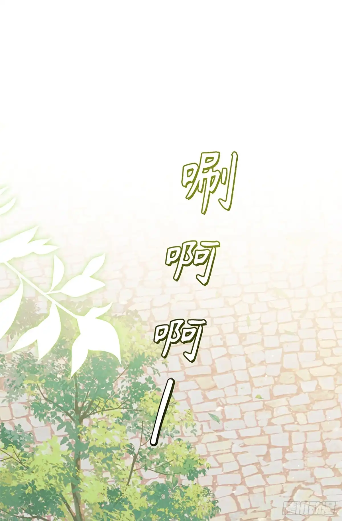 《贵族千金减肥记》第37话 第53页