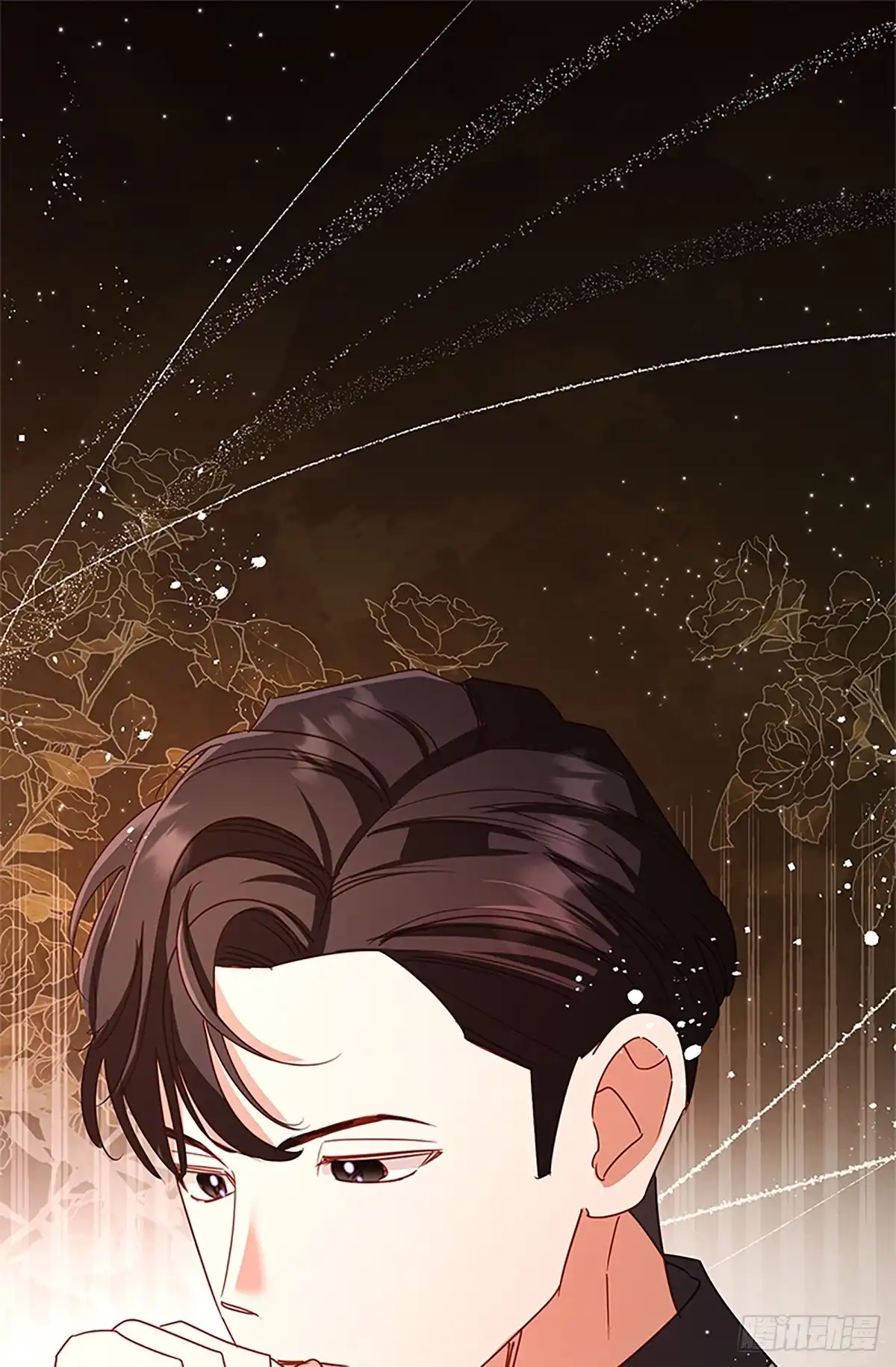 《贵族千金减肥记》第37话 第1页