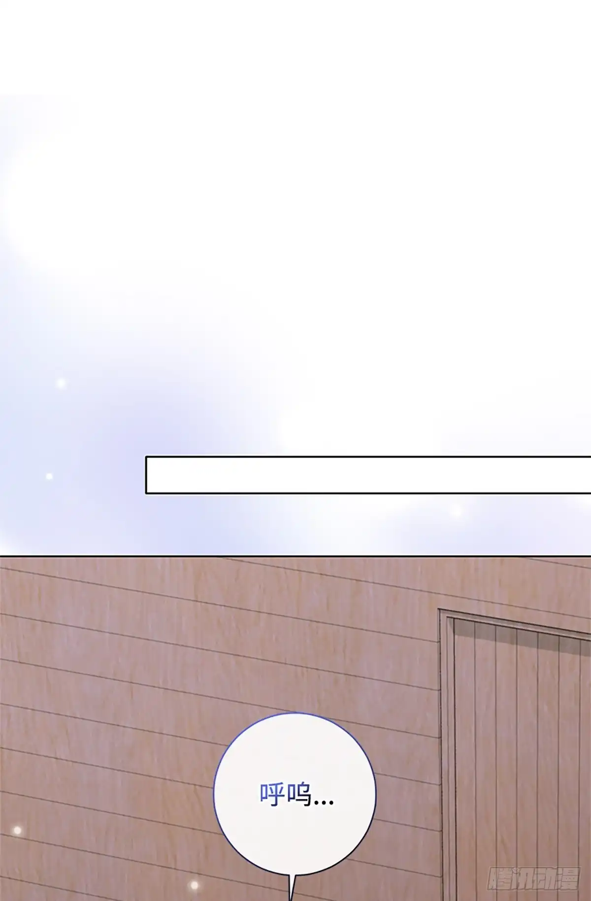 《贵族千金减肥记》第37话 第32页