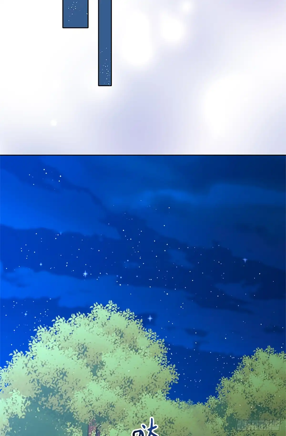 《贵族千金减肥记》第37话 第96页