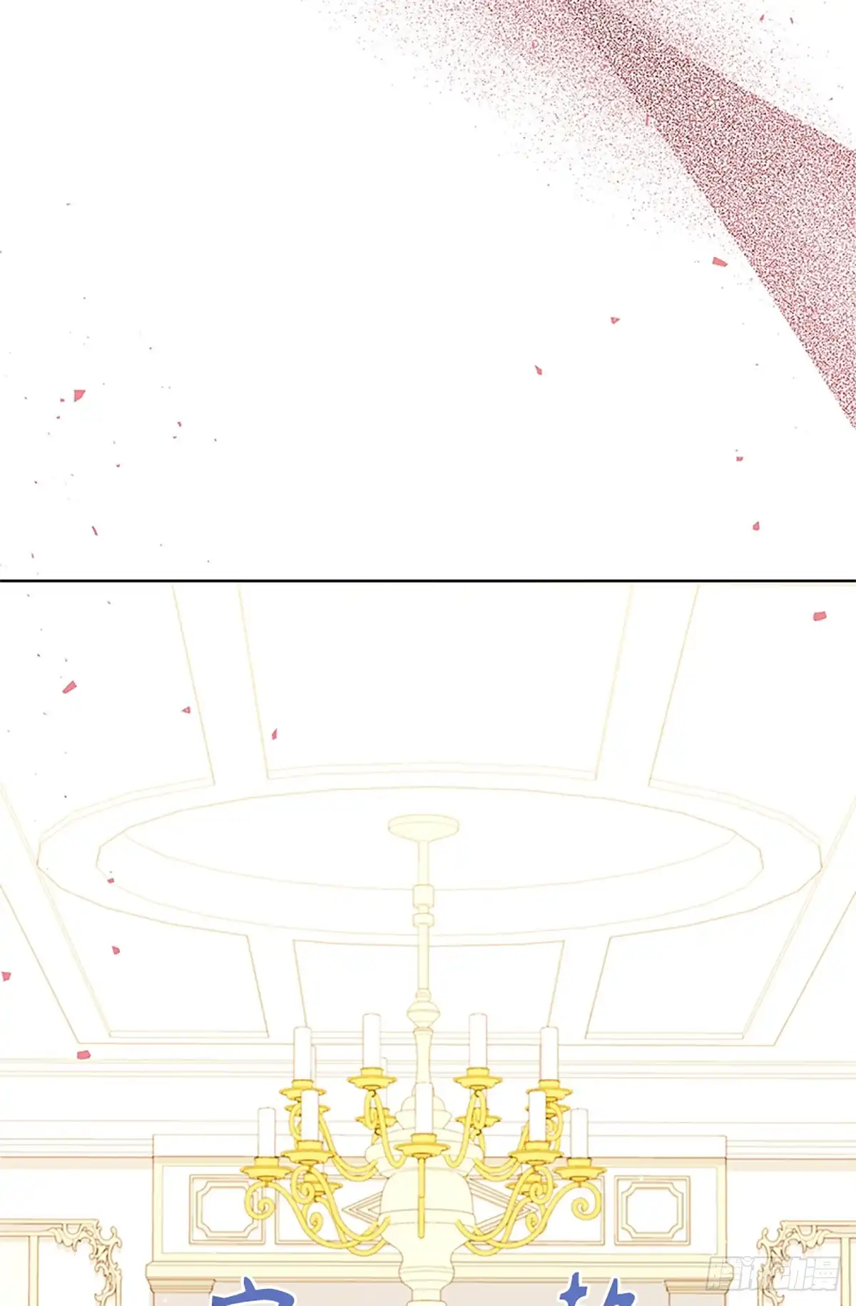 《贵族千金减肥记》第37话 第64页