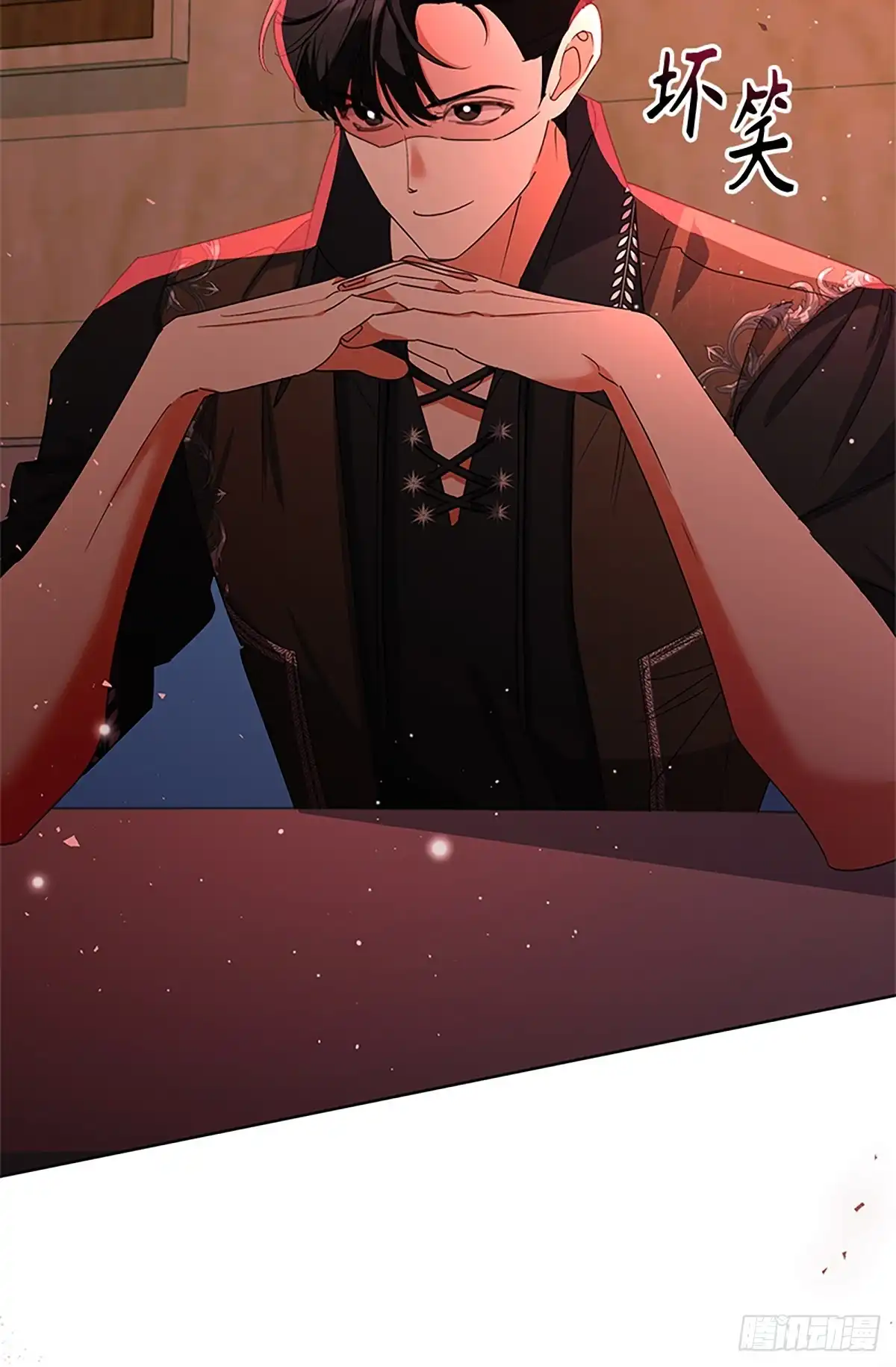 《贵族千金减肥记》第37话 第19页