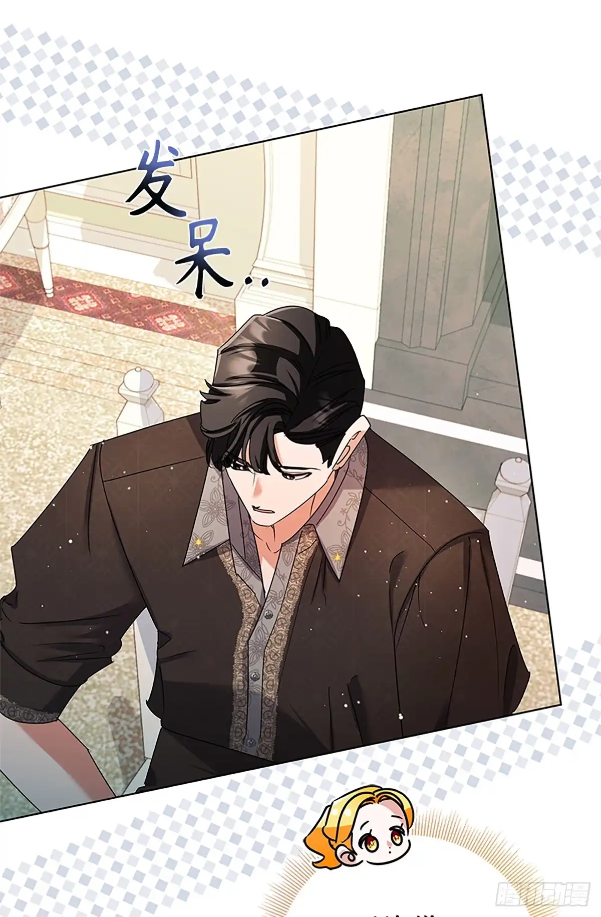 《贵族千金减肥记》第37话 第66页