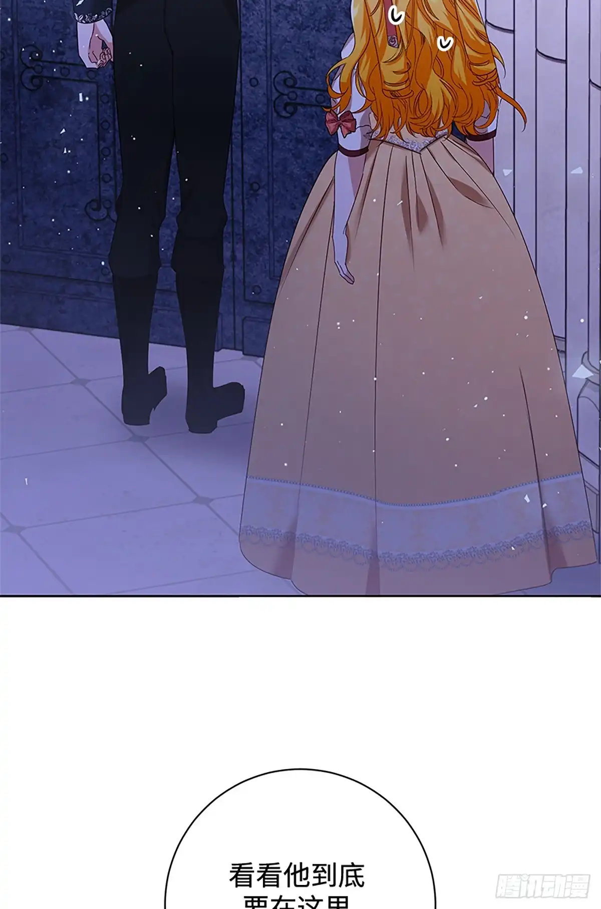 《贵族千金减肥记》第38话 第48页