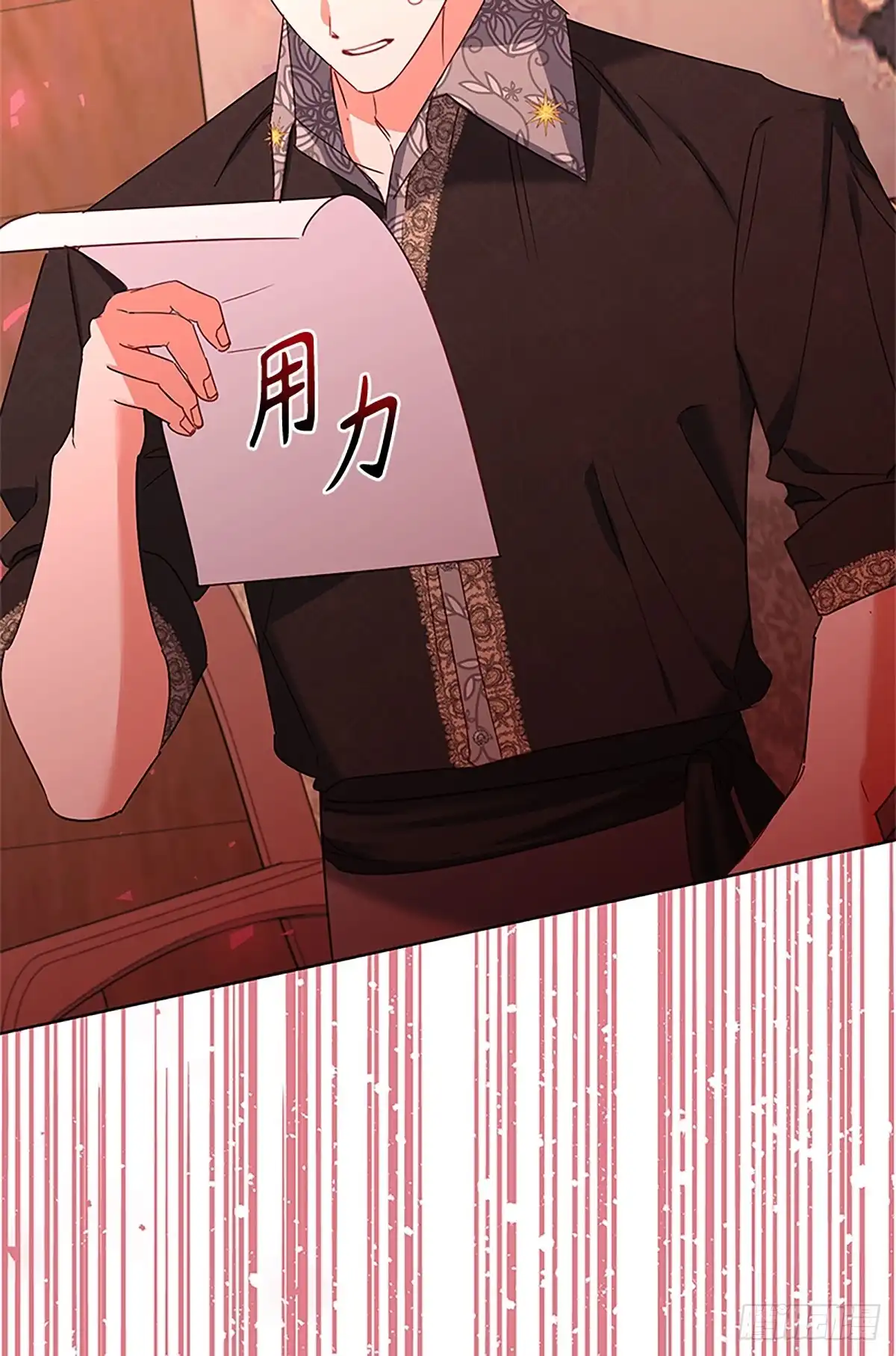 《贵族千金减肥记》第38话 第21页