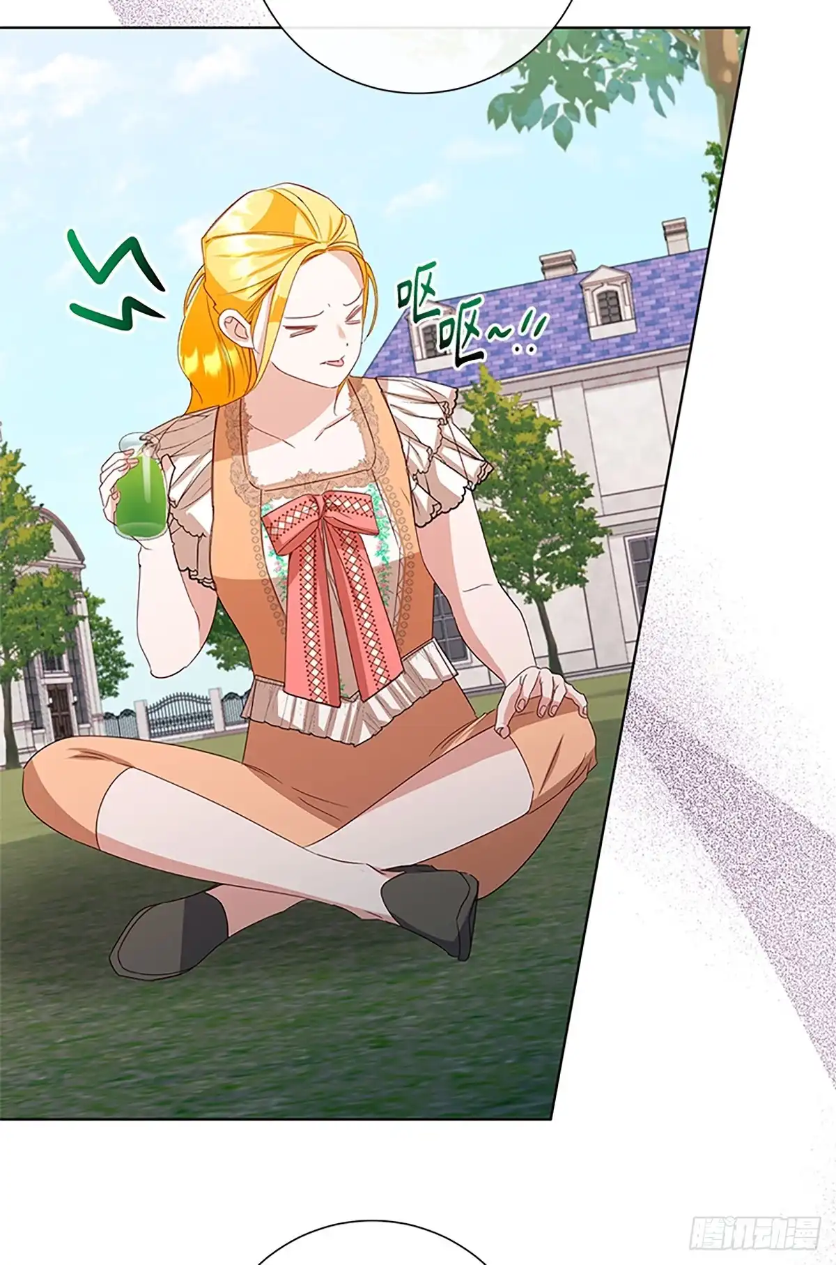 《贵族千金减肥记》第38话 第18页