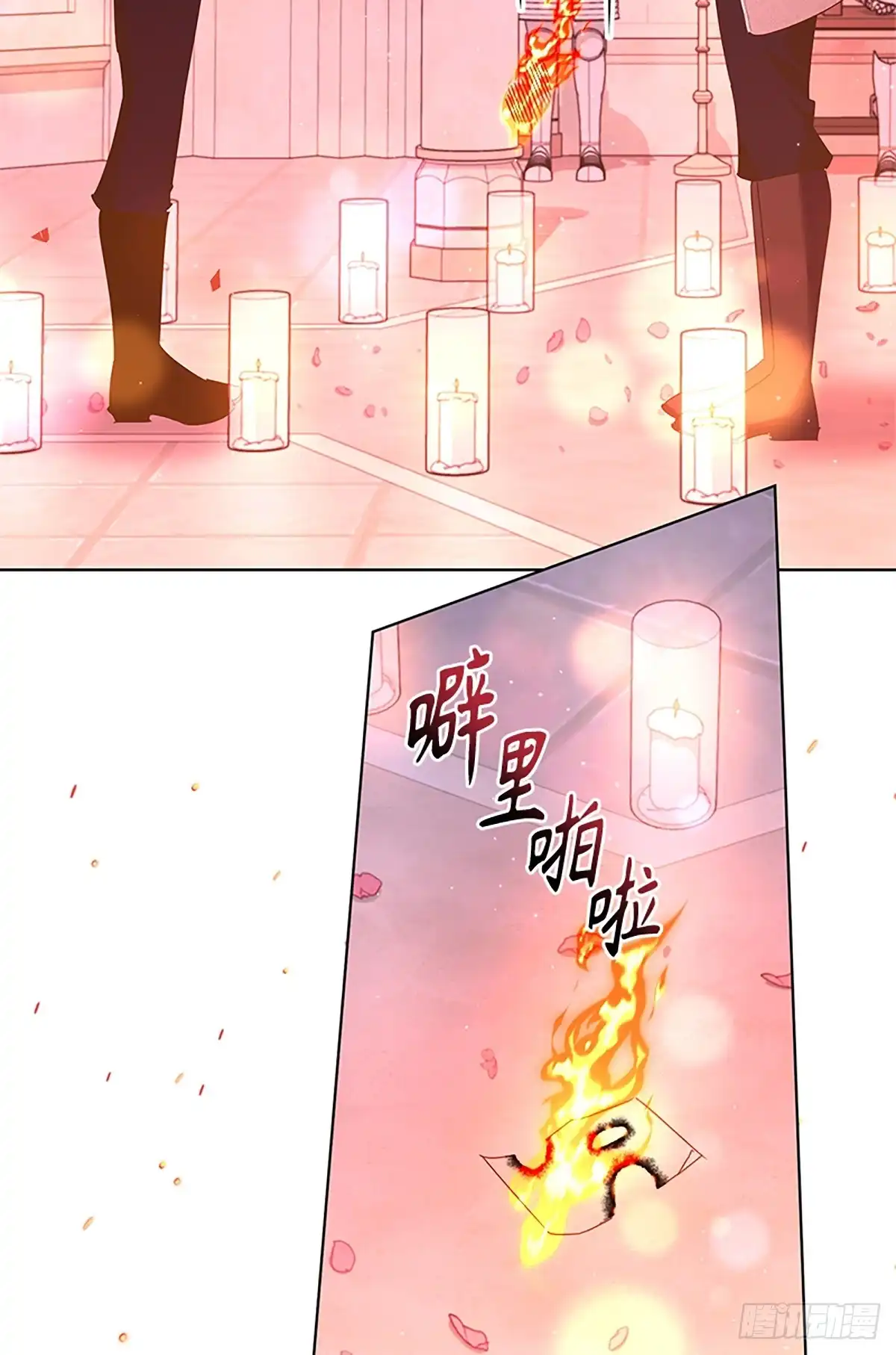 《贵族千金减肥记》第38话 第72页