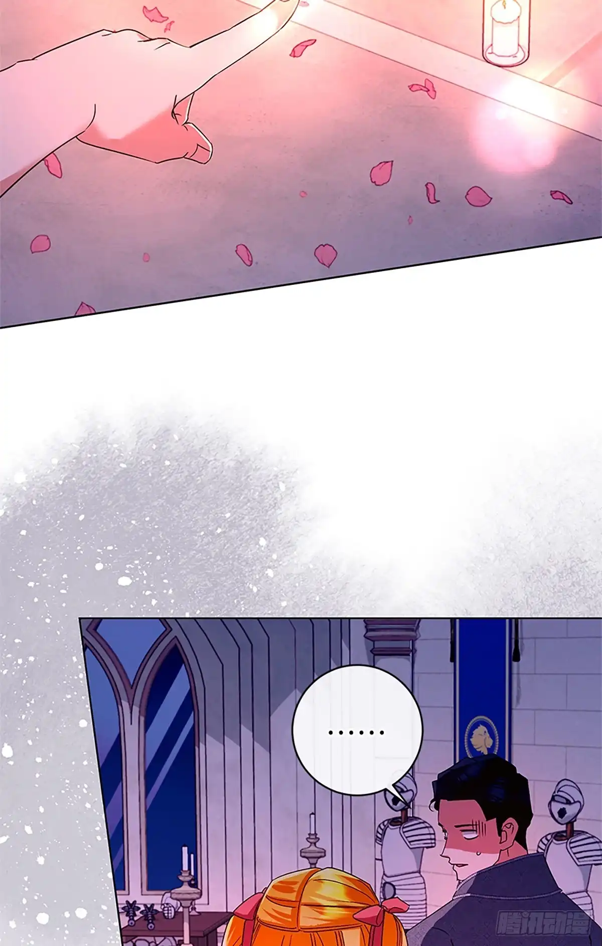 《贵族千金减肥记》第39话 第5页