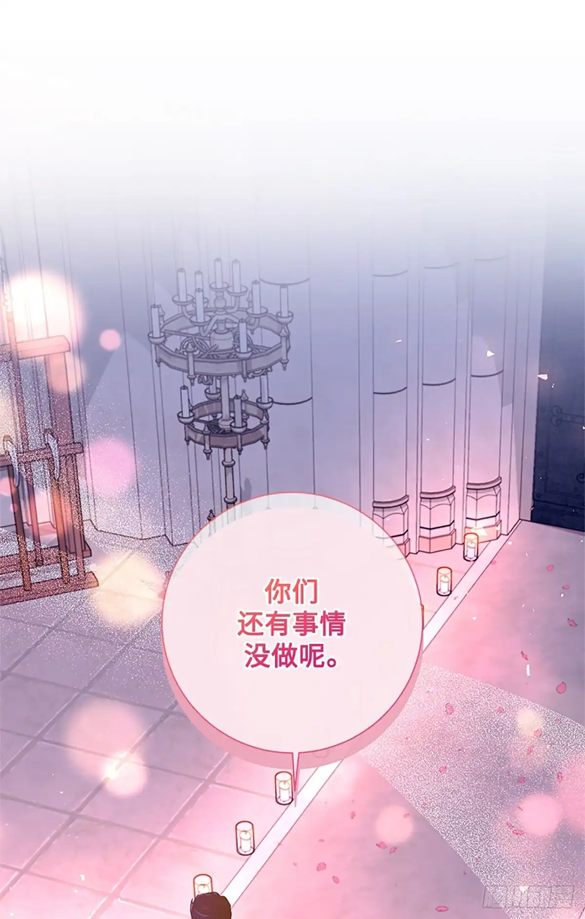 《贵族千金减肥记》第39话 第1页
