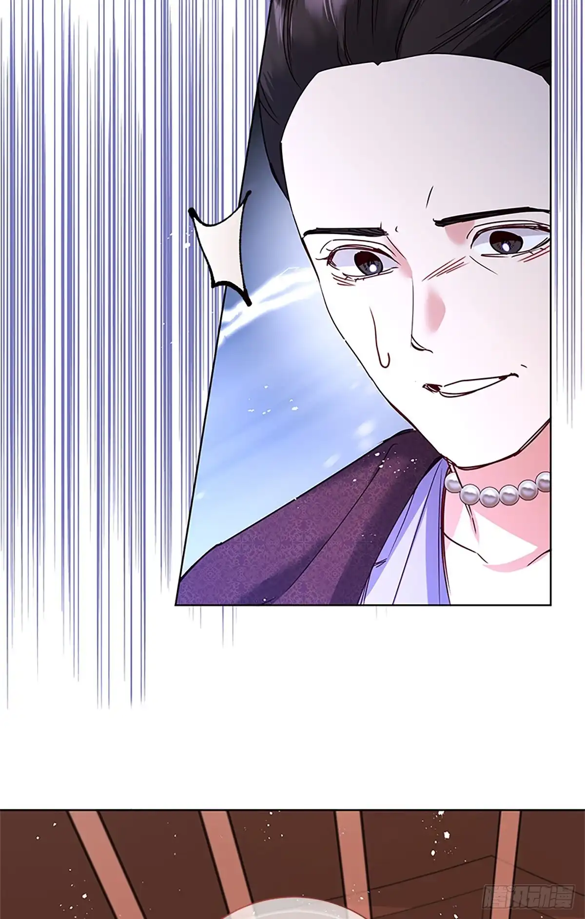 《贵族千金减肥记》第39话 第90页