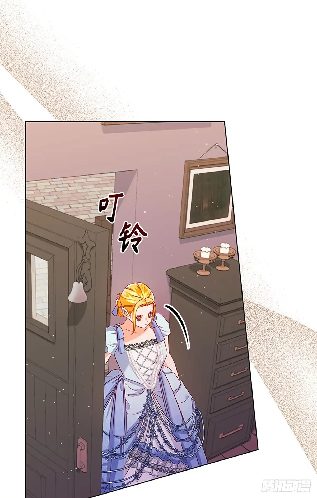 《贵族千金减肥记》第39话 第68页