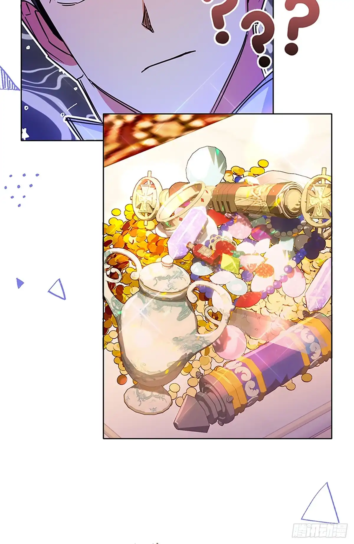 《贵族千金减肥记》第40话 第53页