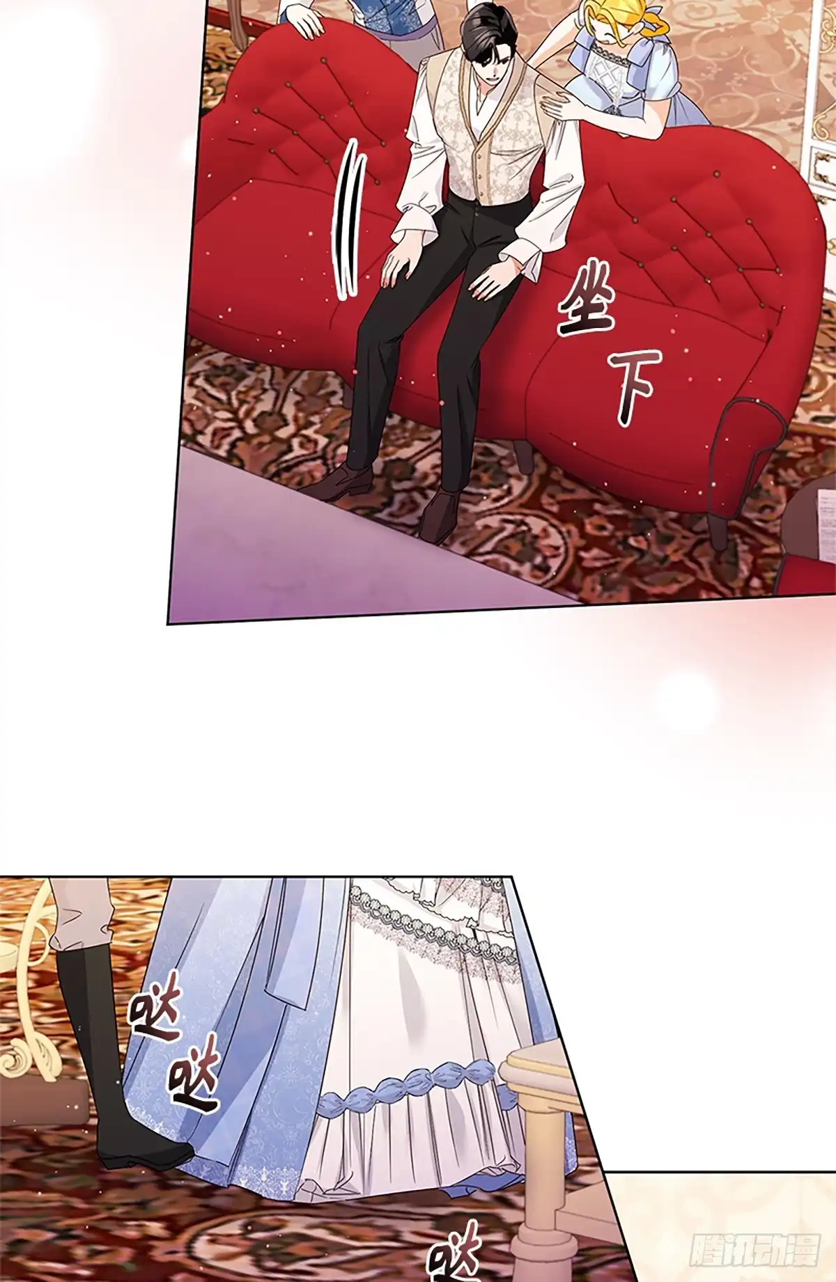 《贵族千金减肥记》第40话 第50页