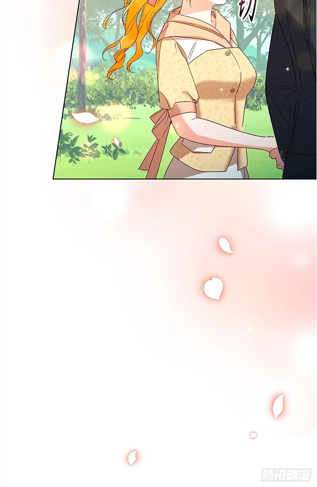《贵族千金减肥记》第41话 第61页