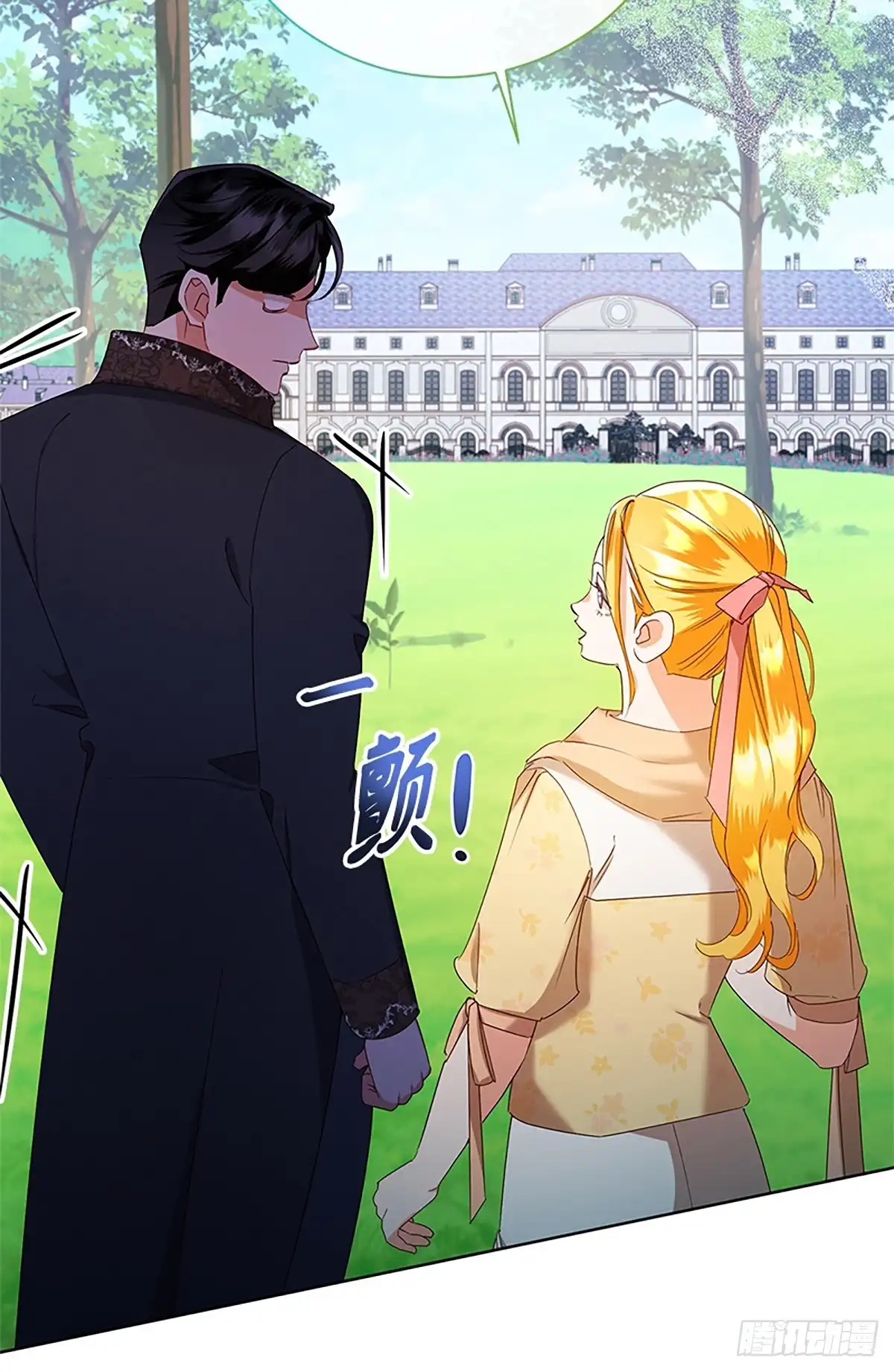 《贵族千金减肥记》第41话 第36页