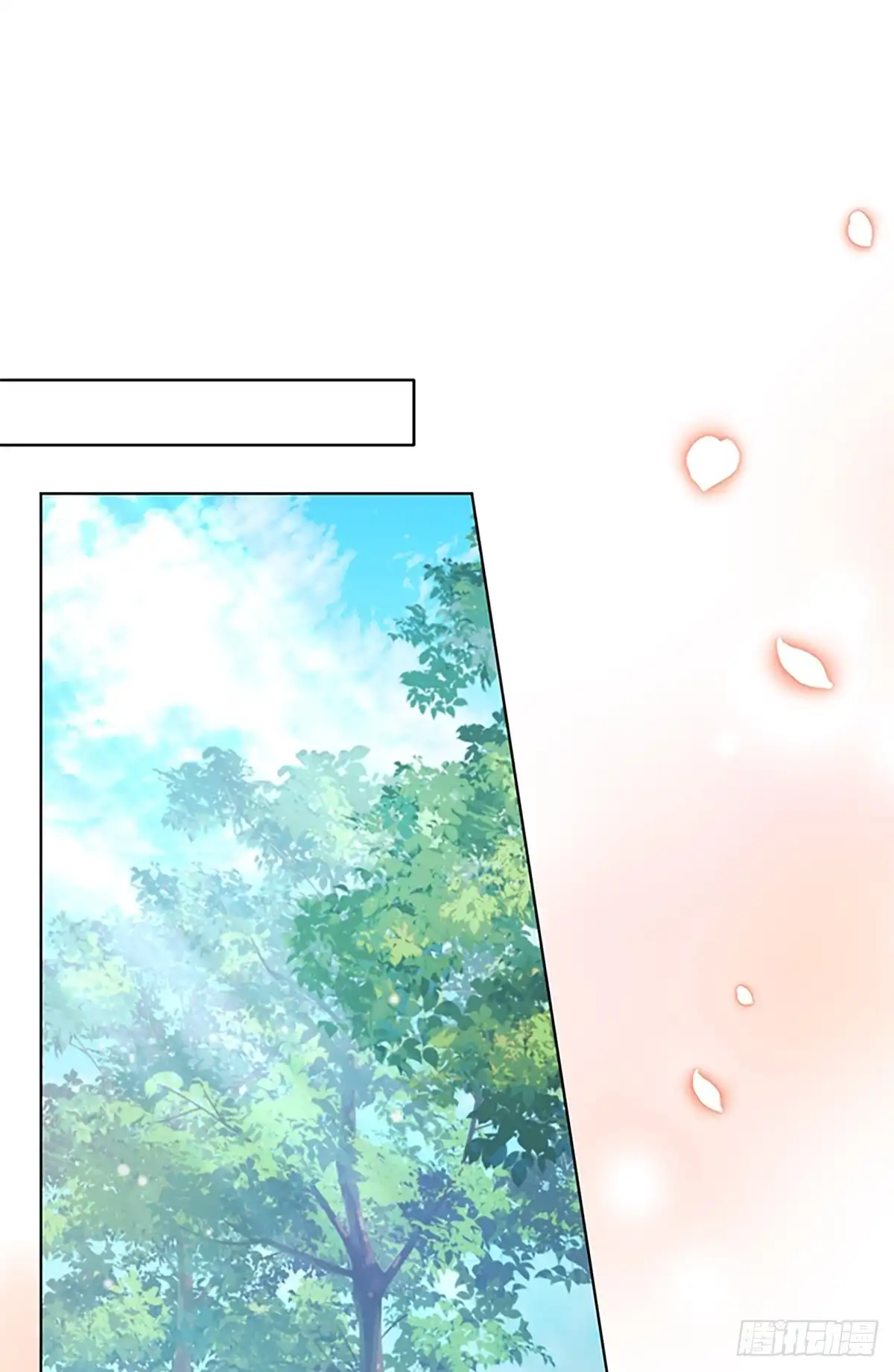 《贵族千金减肥记》第41话 第16页