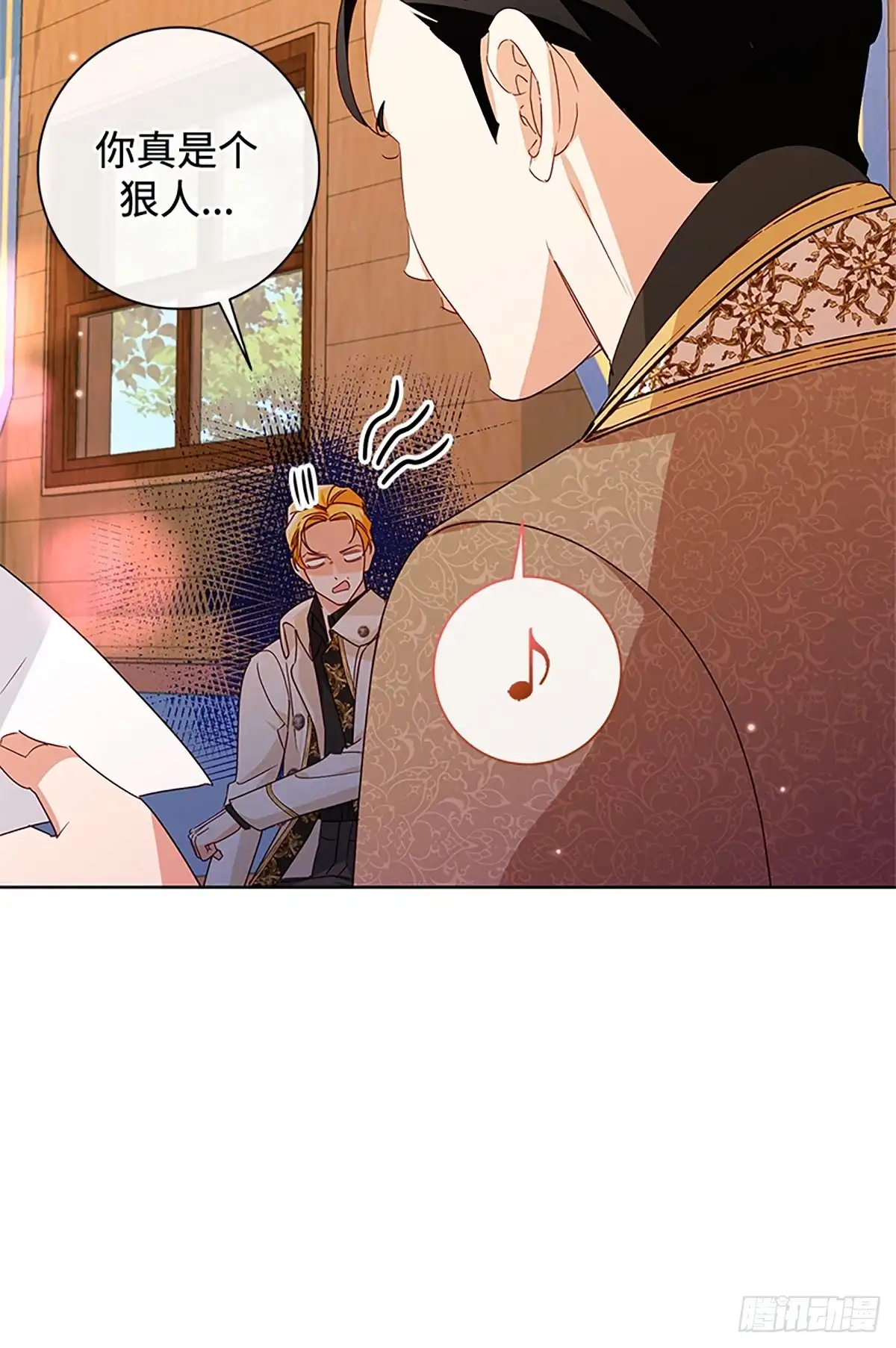 《贵族千金减肥记》第44话 第58页